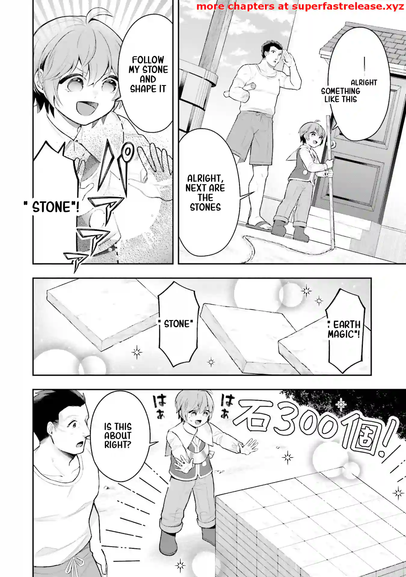 Another World Territory Reform ~Starting Public Works with Earth Magic~ – Chapter 8.1 – Page 3