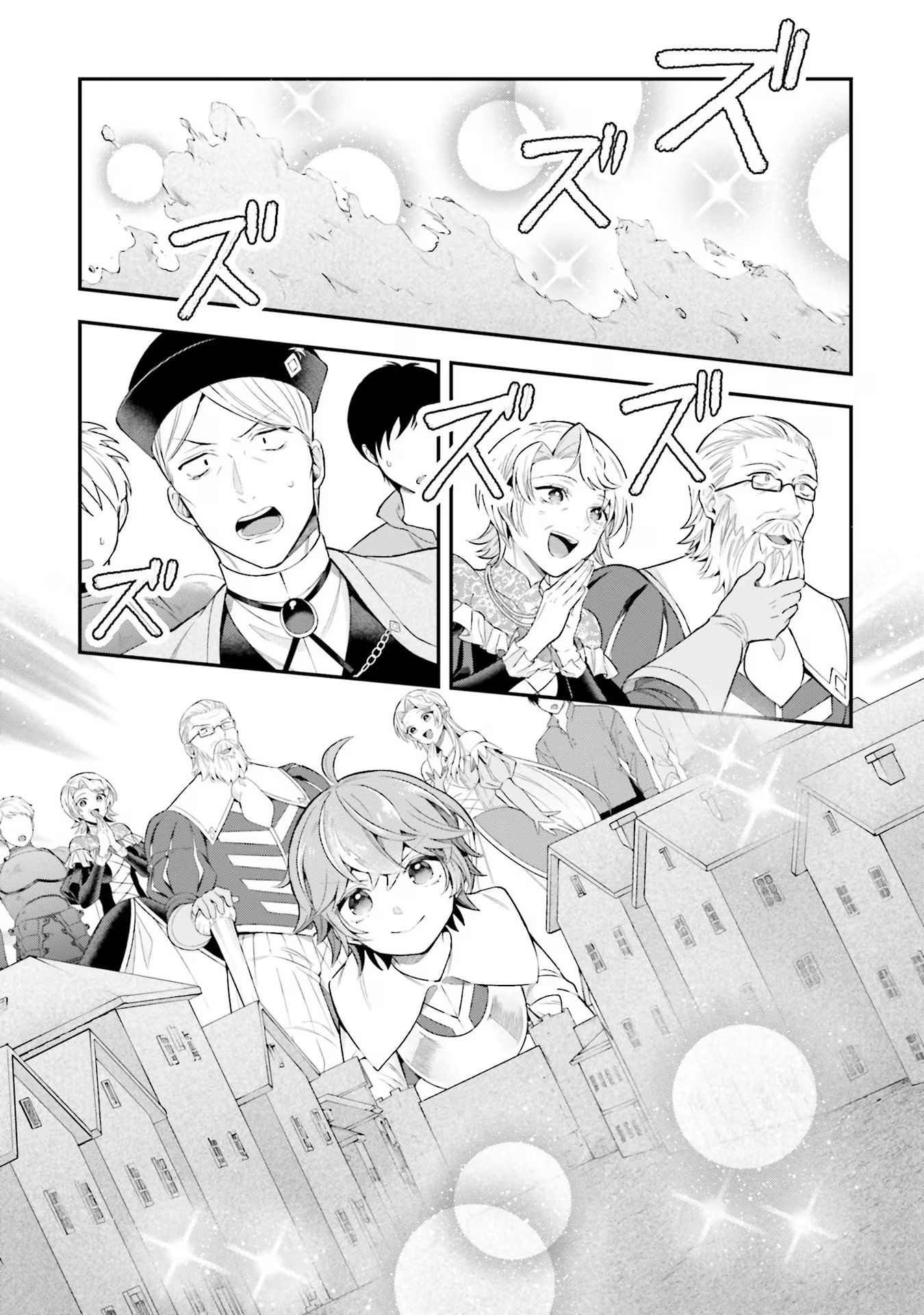 Another World Territory Reform ~Starting Public Works with Earth Magic~ – Chapter 22 – Page 4