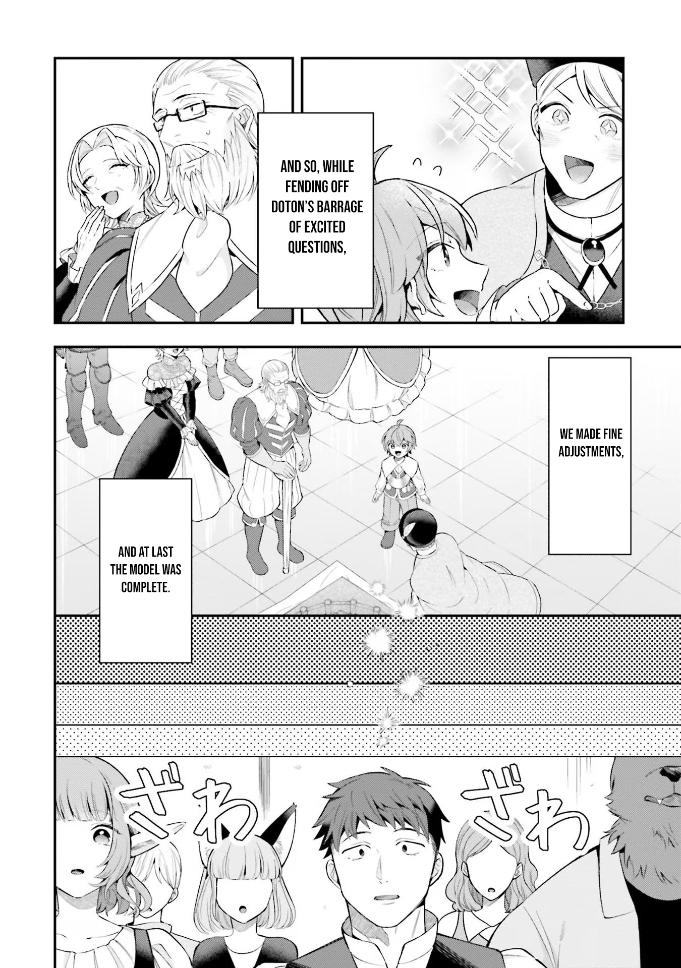 Another World Territory Reform ~Starting Public Works with Earth Magic~ – Chapter 22 – Page 7