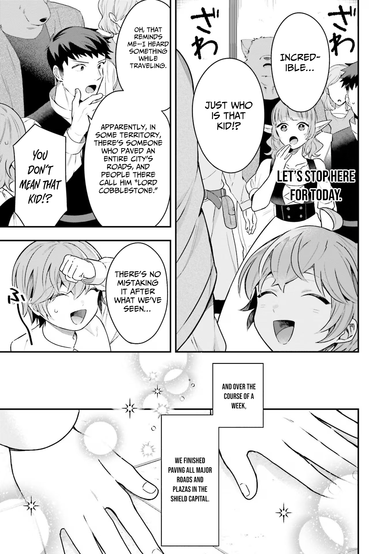 Another World Territory Reform ~Starting Public Works with Earth Magic~ – Chapter 22 – Page 16