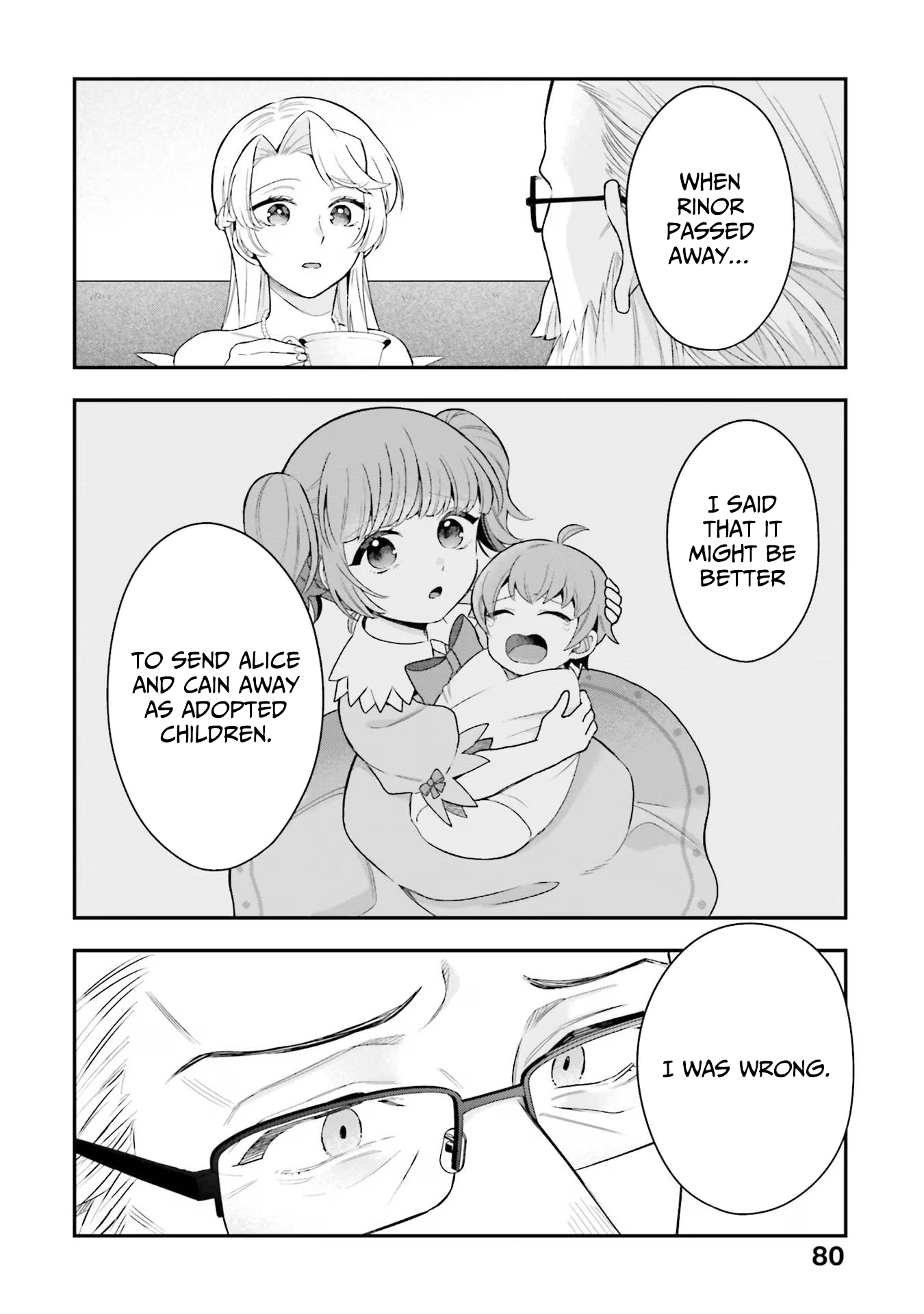 Another World Territory Reform ~Starting Public Works with Earth Magic~ – Chapter 22 – Page 23