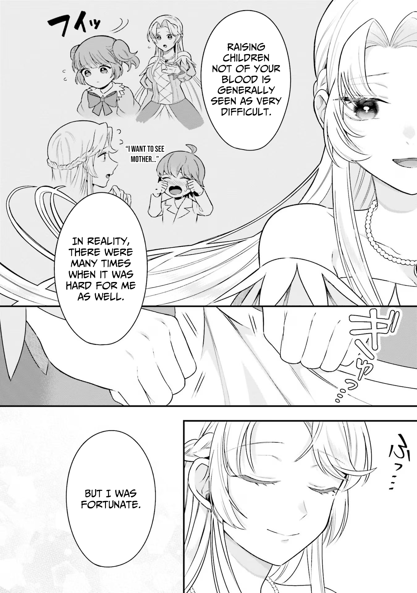 Another World Territory Reform ~Starting Public Works with Earth Magic~ – Chapter 22 – Page 25