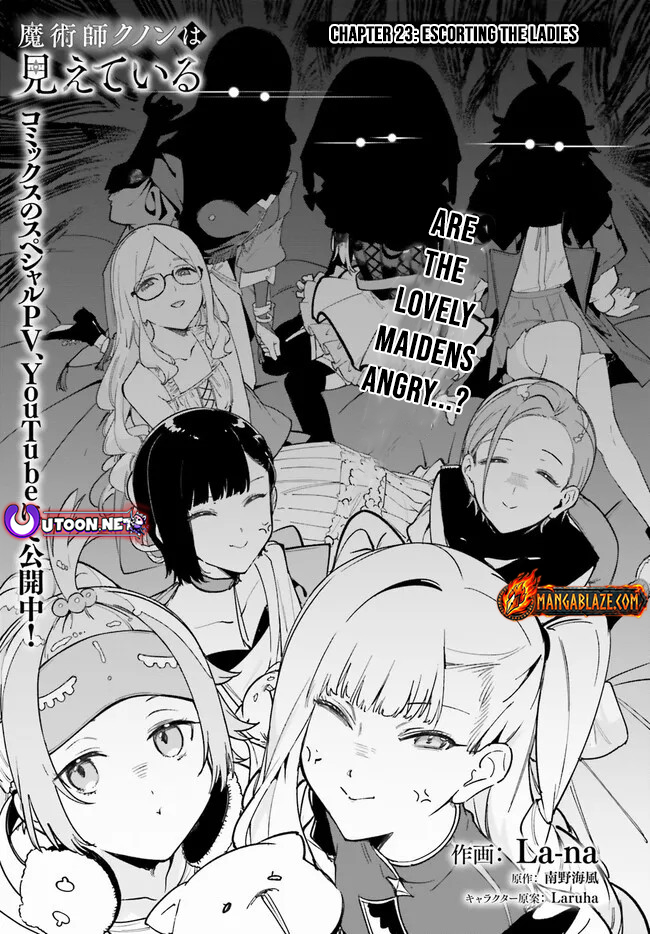 Kunon the Sorcerer Can See – Chapter 23 – Page 2