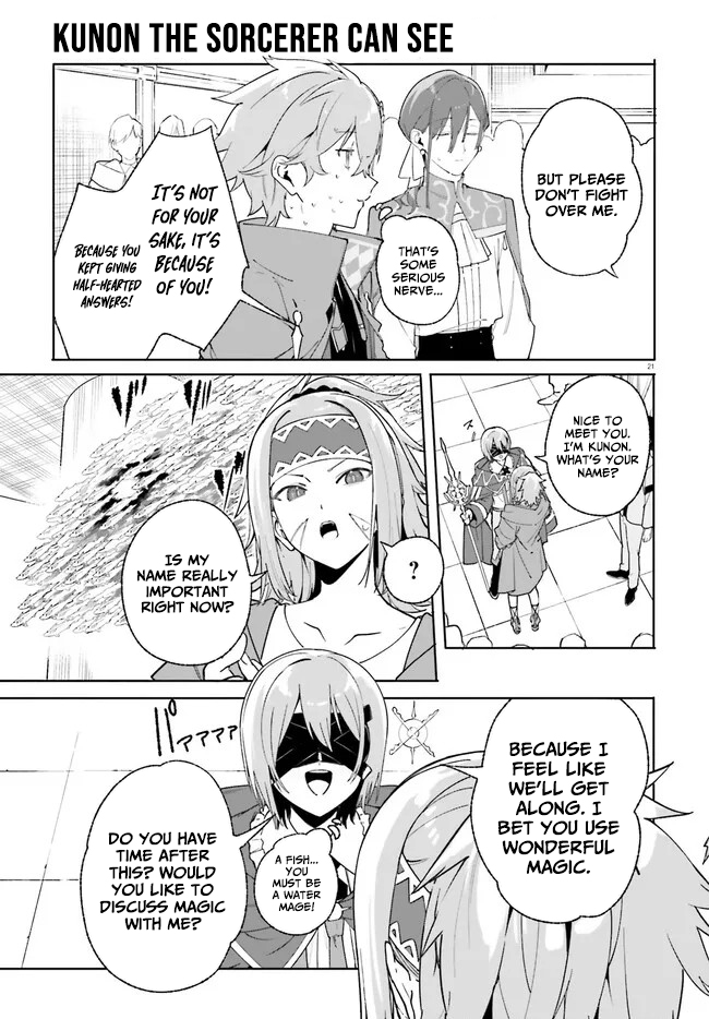 Kunon the Sorcerer Can See – Chapter 23 – Page 22