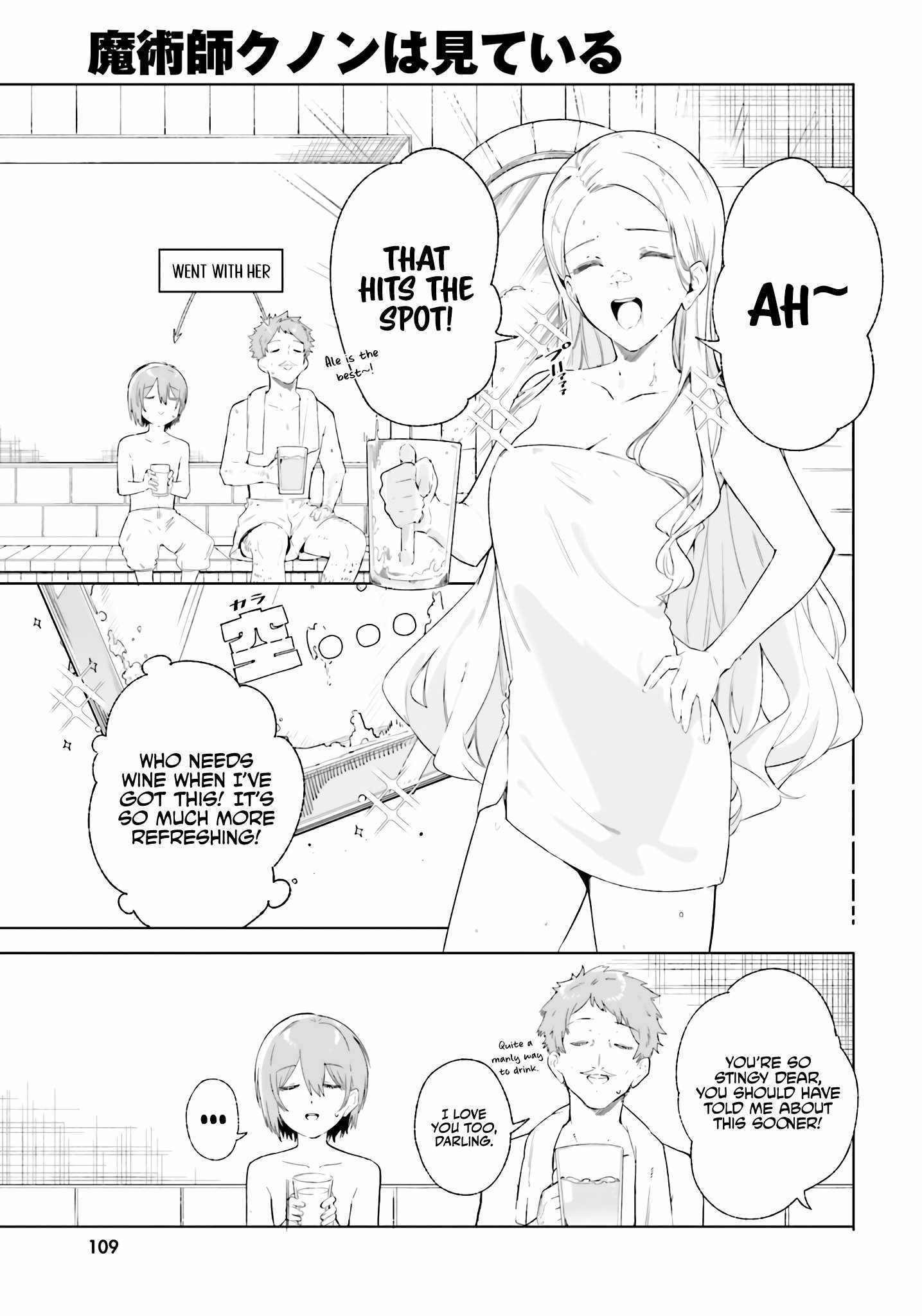 Kunon the Sorcerer Can See – Chapter 12 – Page 19