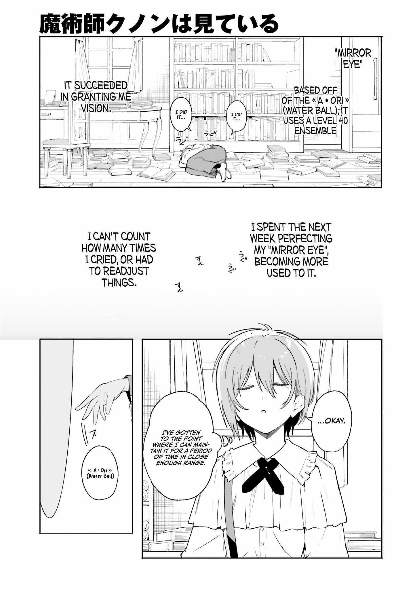 Kunon the Sorcerer Can See – Chapter 12 – Page 26