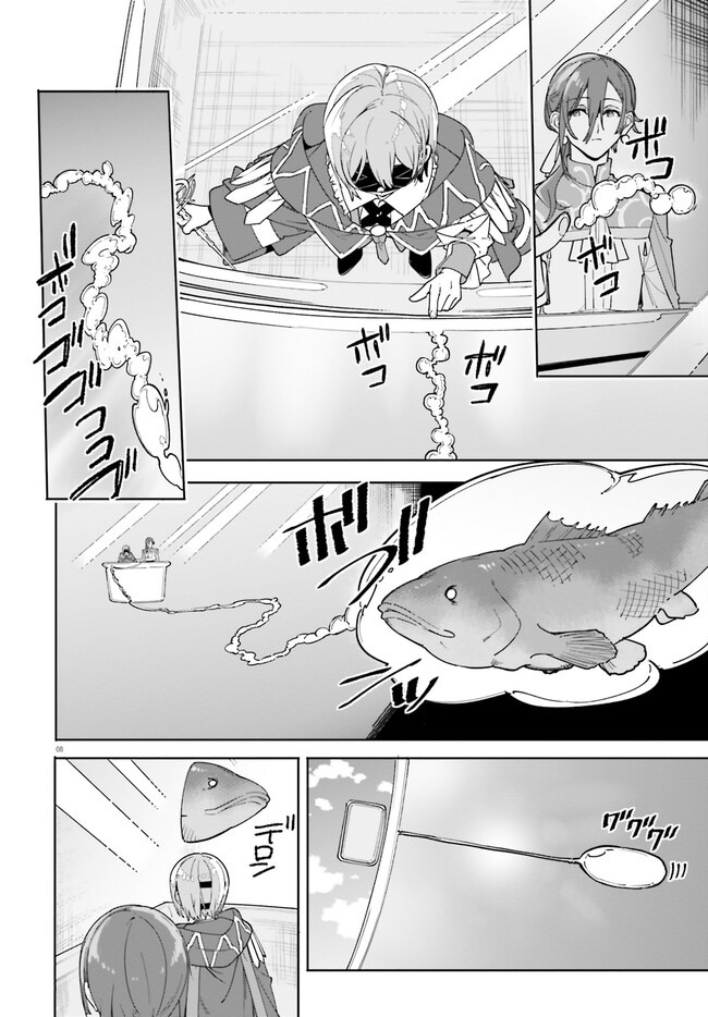 Kunon the Sorcerer Can See – Chapter 31.1 – Page 9