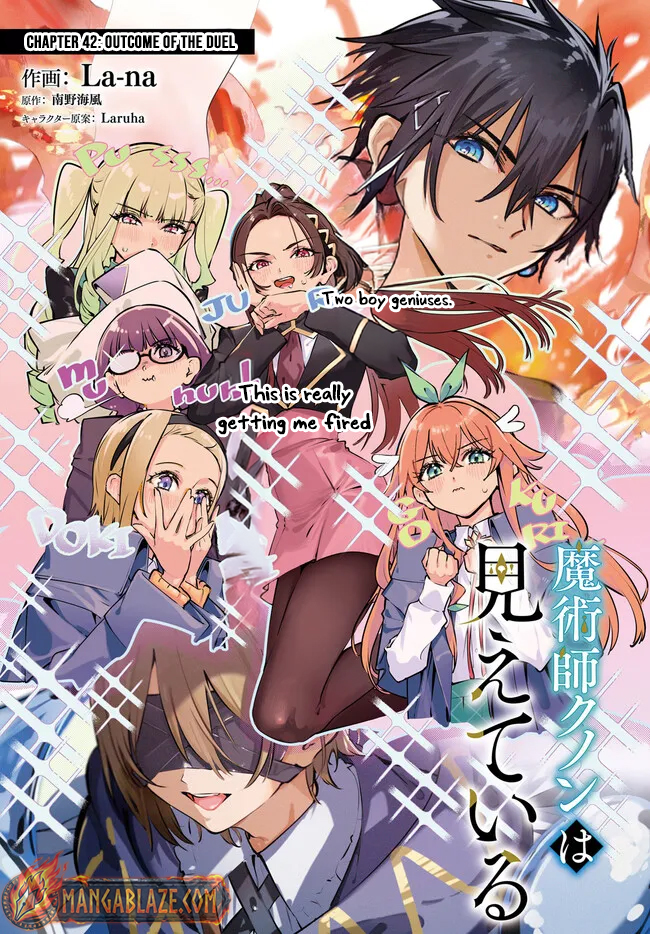 Kunon the Sorcerer Can See – Chapter 42 – Page 2