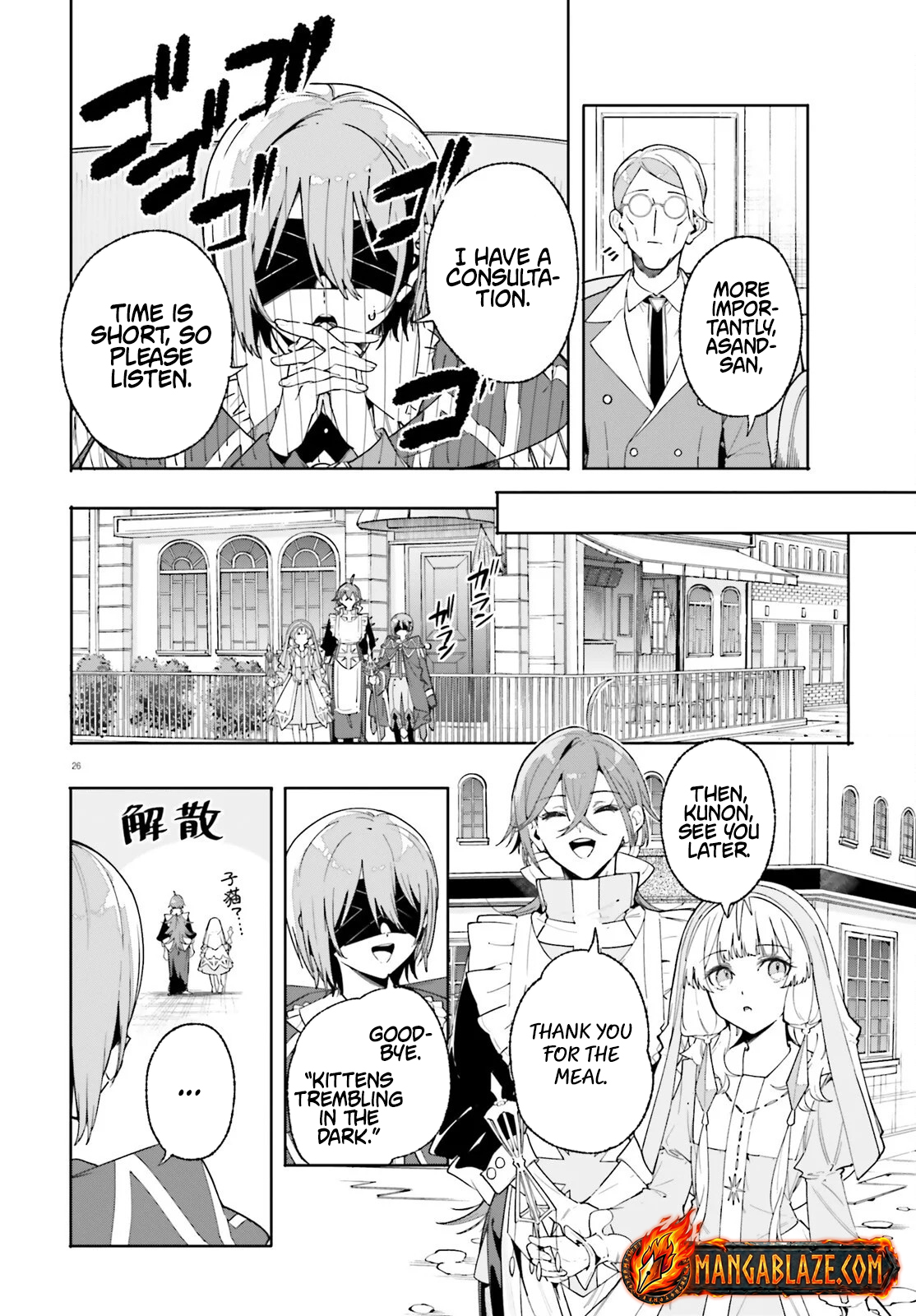 Kunon the Sorcerer Can See – Chapter 32.2 – Page 11