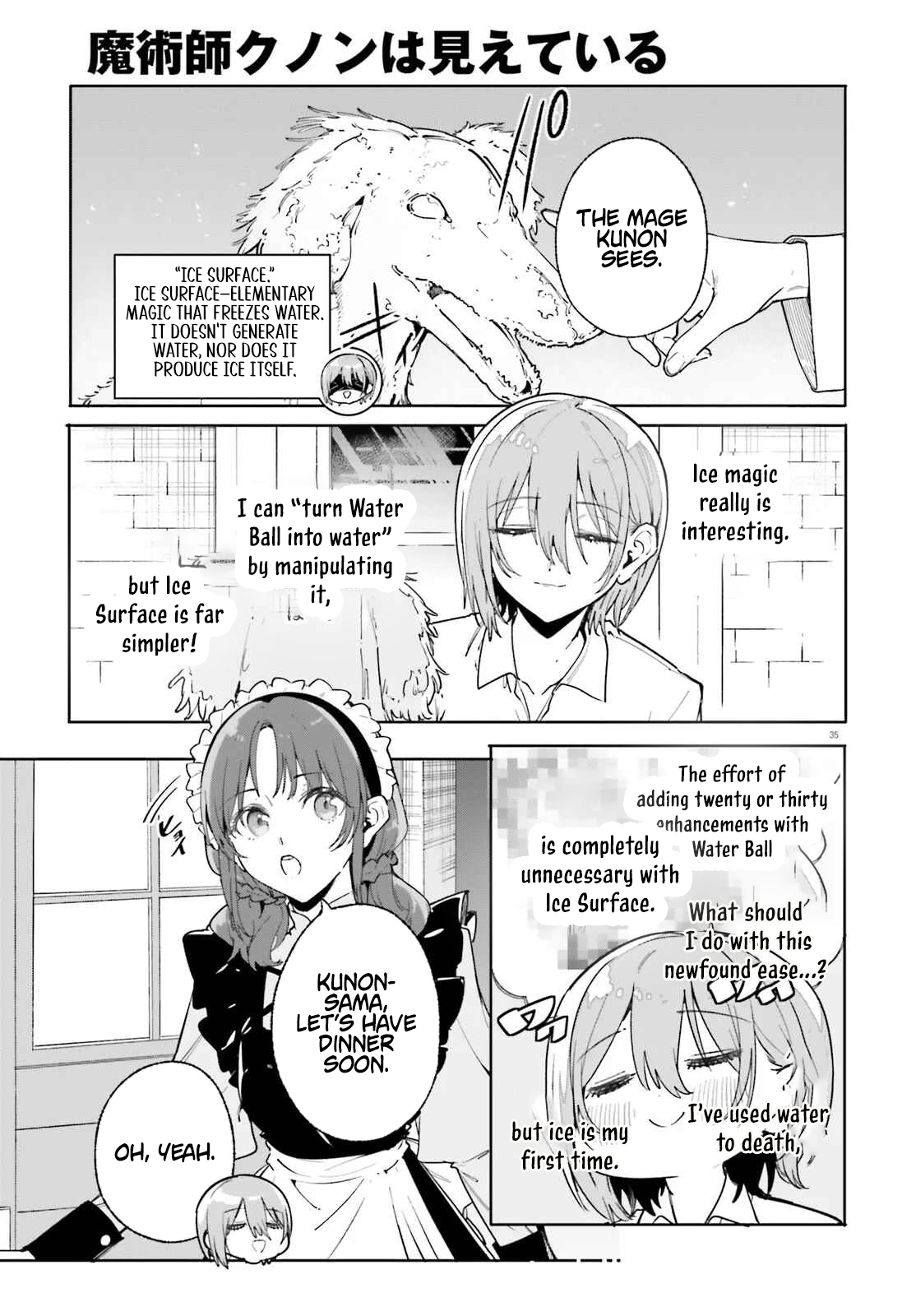 Kunon the Sorcerer Can See – Chapter 33.2 – Page 17