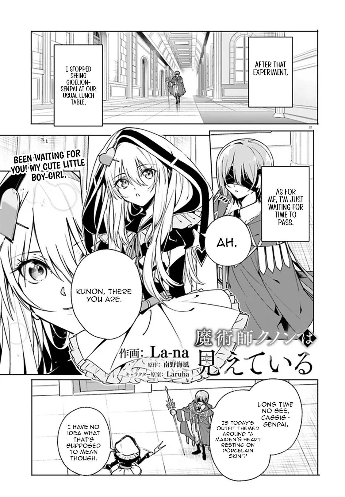 Kunon the Sorcerer Can See – Chapter 40.1 – Page 2