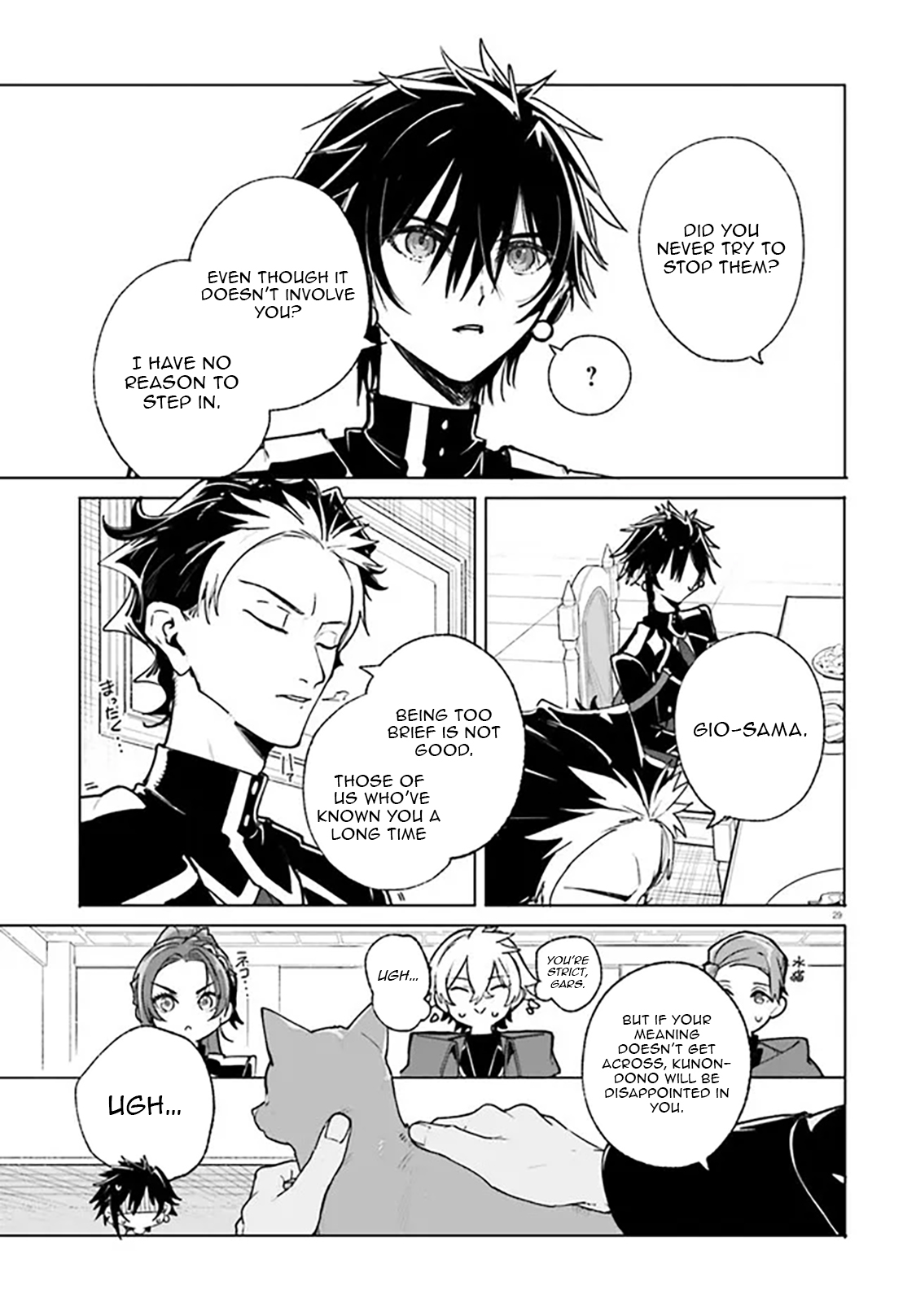 Kunon the Sorcerer Can See – Chapter 39.2 – Page 12