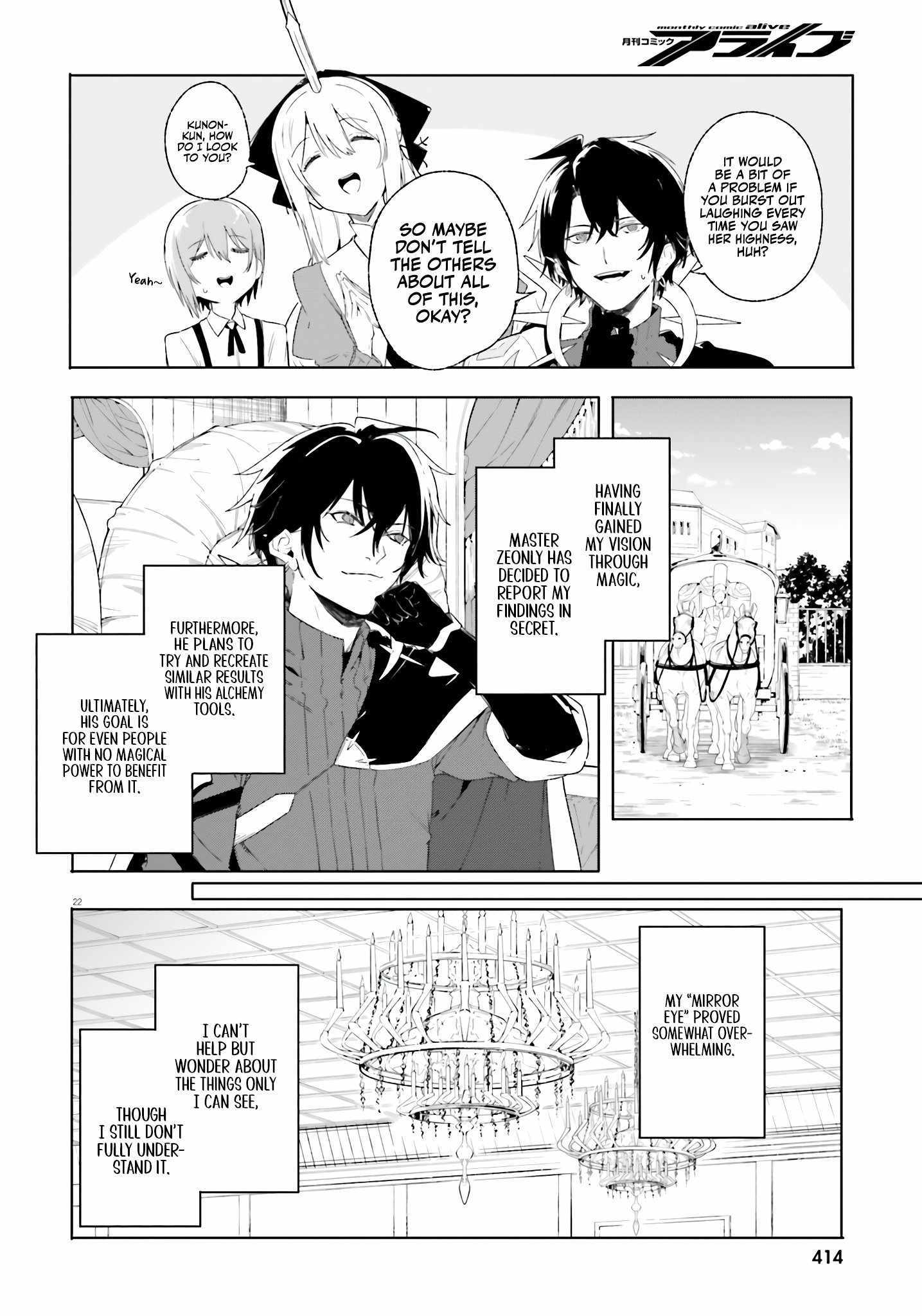 Kunon the Sorcerer Can See – Chapter 13 – Page 23