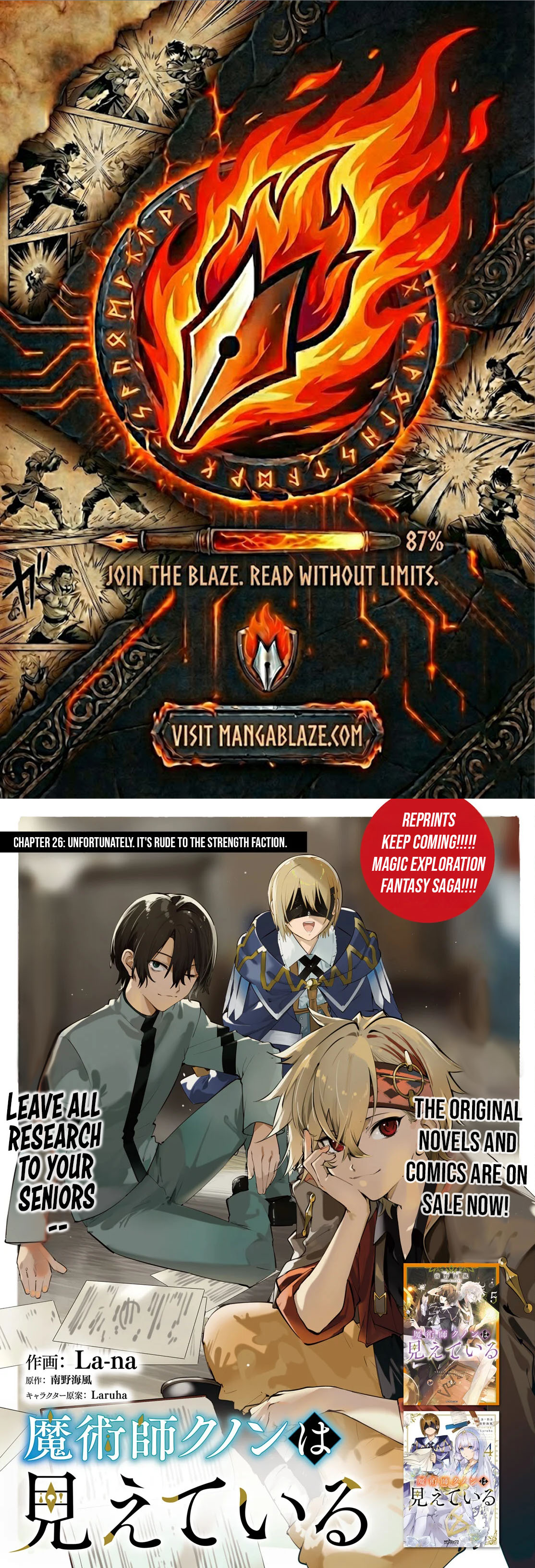 Kunon the Sorcerer Can See – Chapter 26 – Page 1