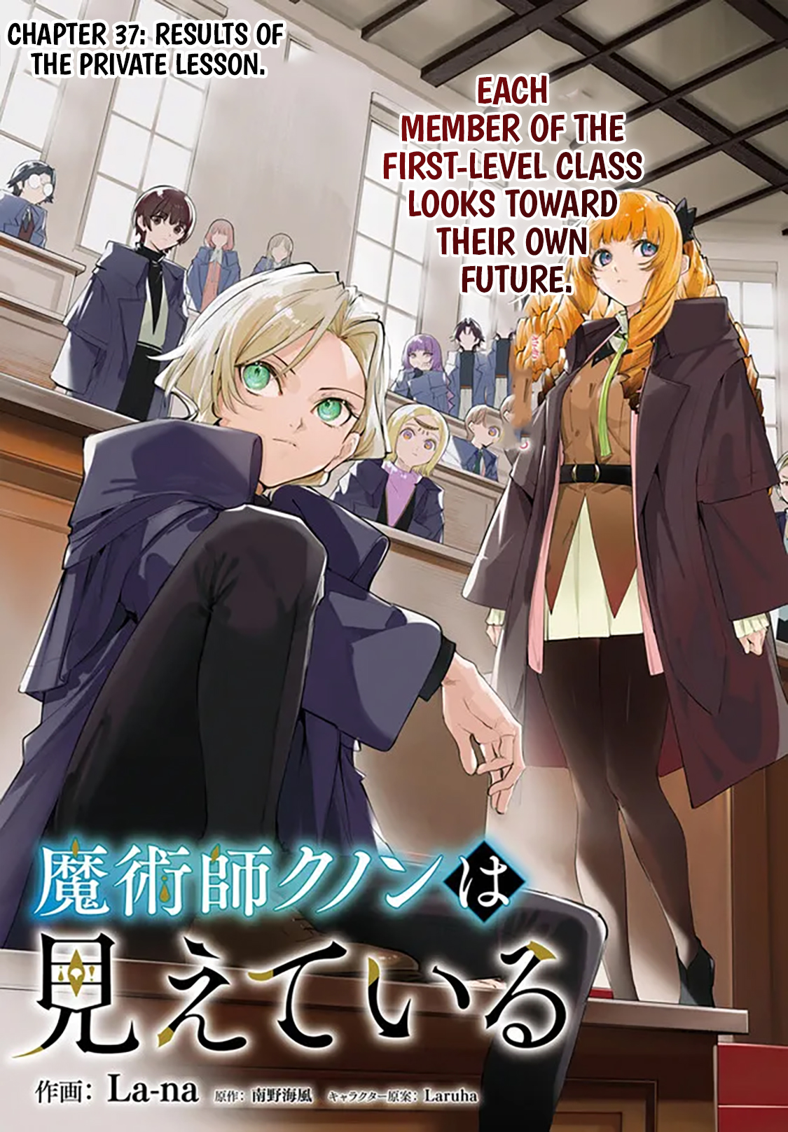 Kunon the Sorcerer Can See – Chapter 37.1 – Page 2