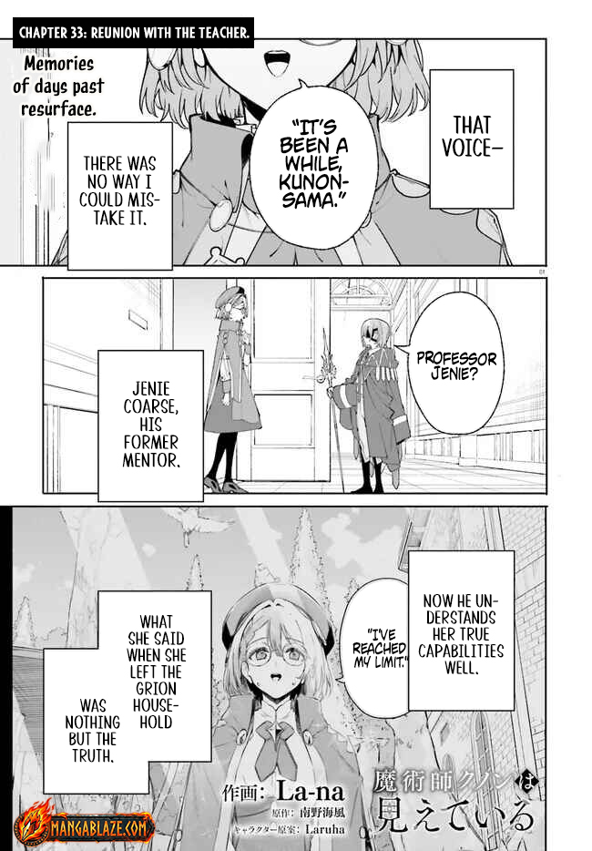 Kunon the Sorcerer Can See – Chapter 33.1 – Page 2