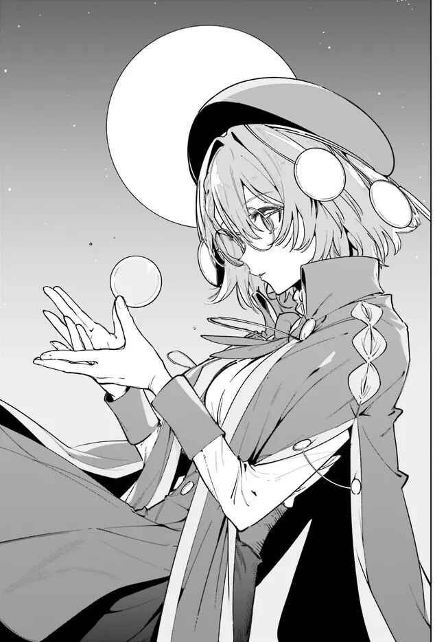 Kunon the Sorcerer Can See – Chapter 33.1 – Page 4