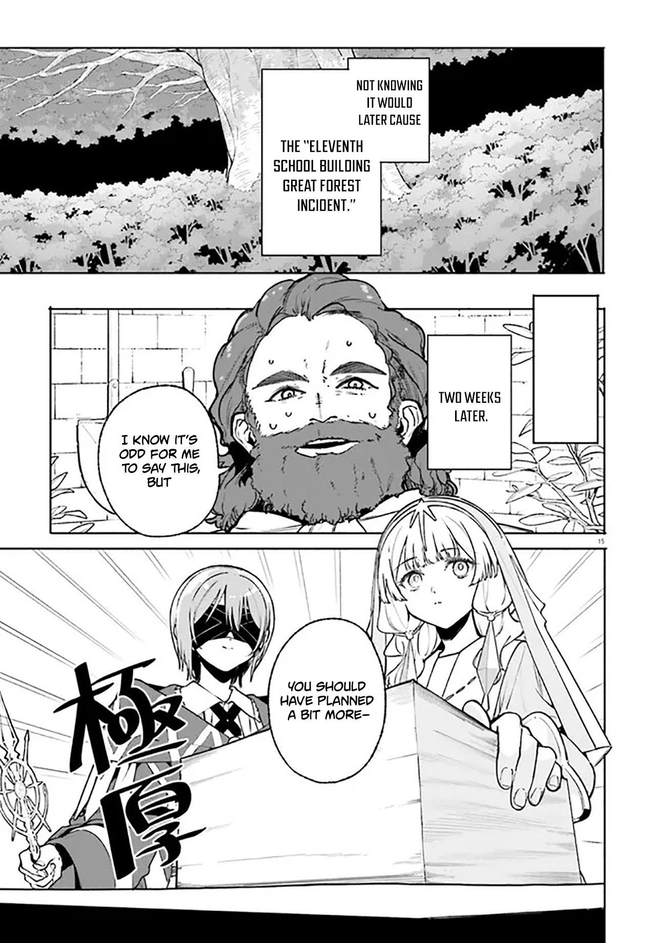 Kunon the Sorcerer Can See – Chapter 44 – Page 16