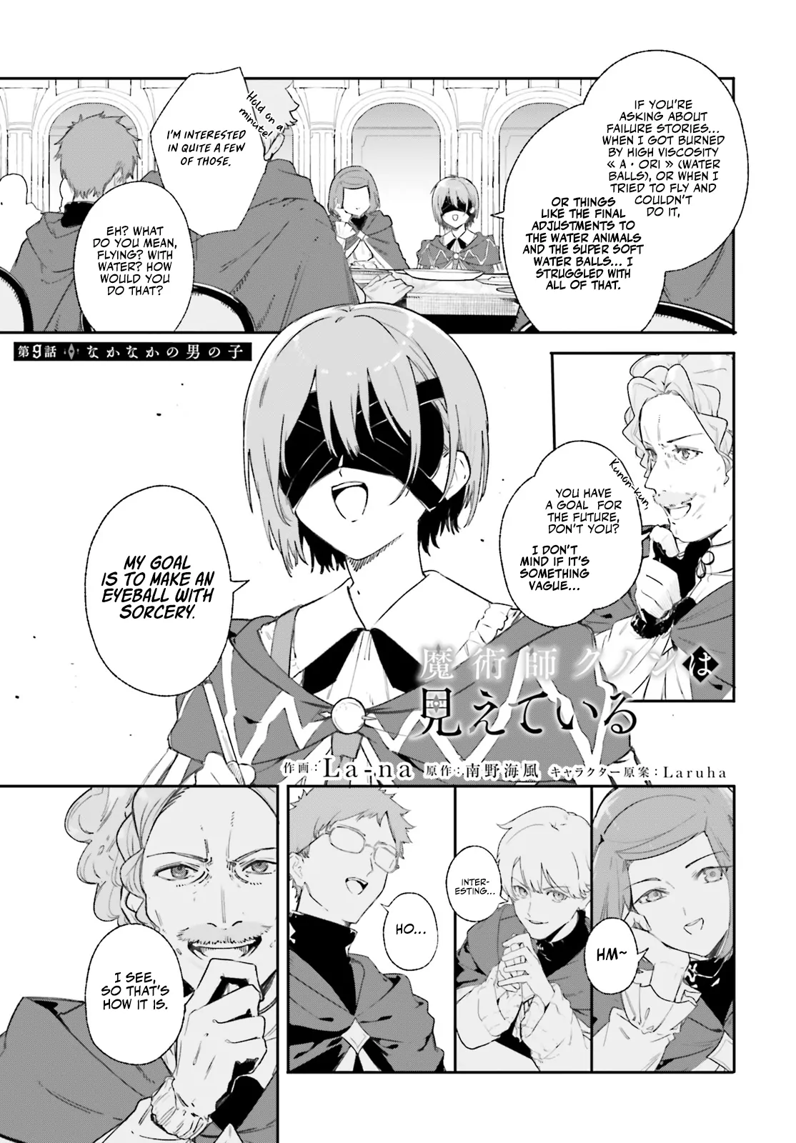 Kunon the Sorcerer Can See – Chapter 9 – Page 3