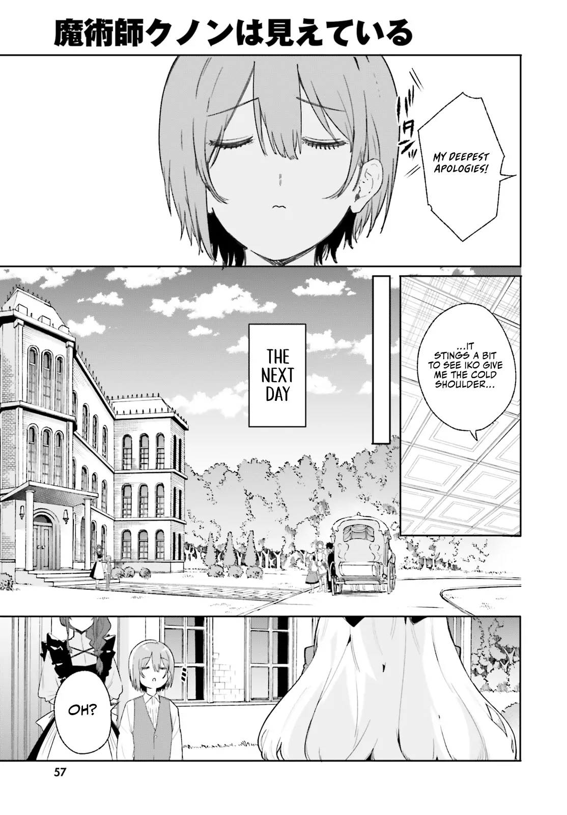 Kunon the Sorcerer Can See – Chapter 10 – Page 9