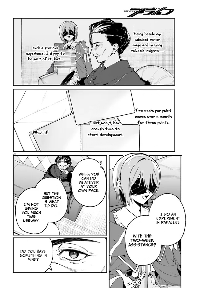 Kunon the Sorcerer Can See – Chapter 43 – Page 27