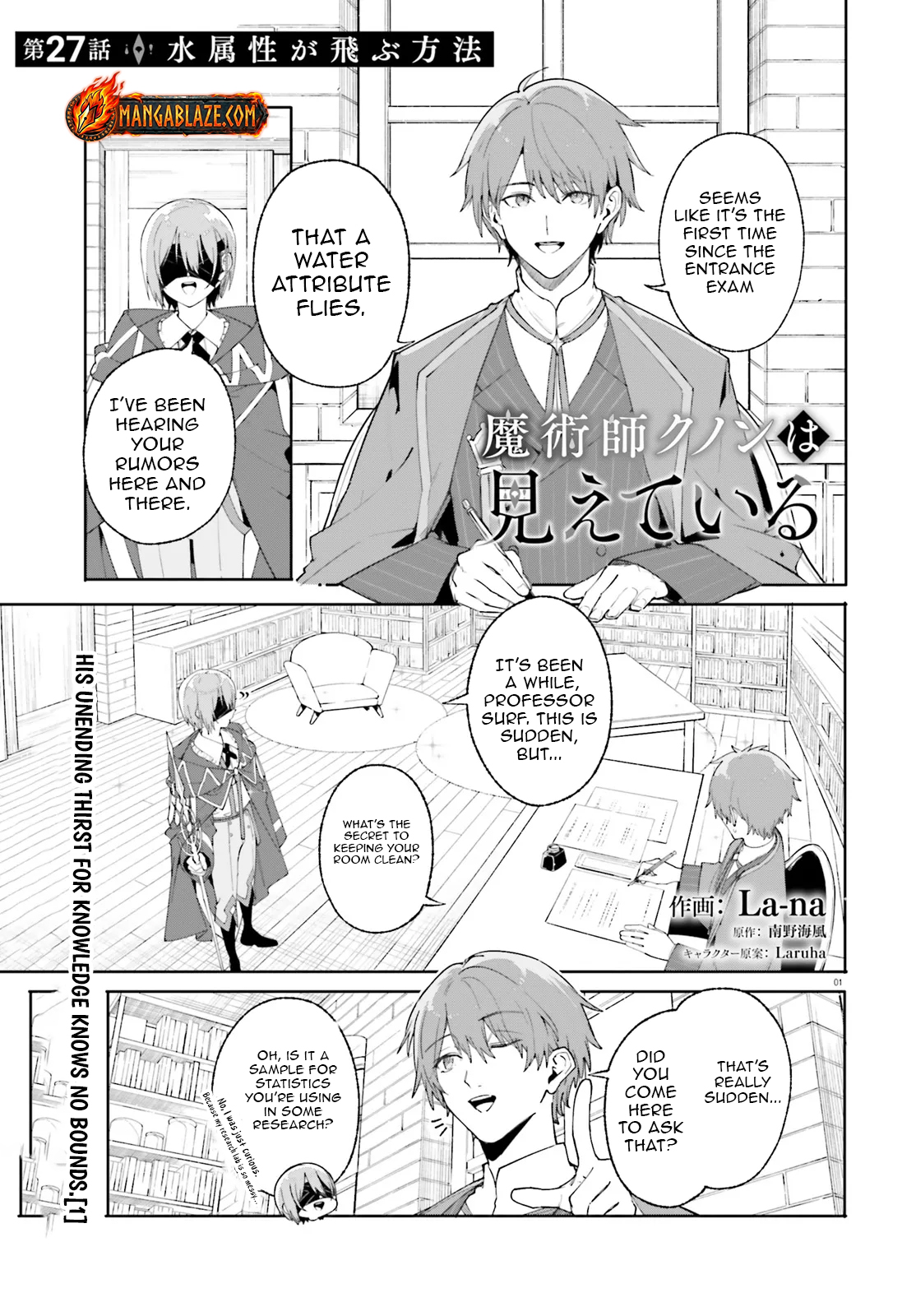 Kunon the Sorcerer Can See – Chapter 27.1 – Page 2