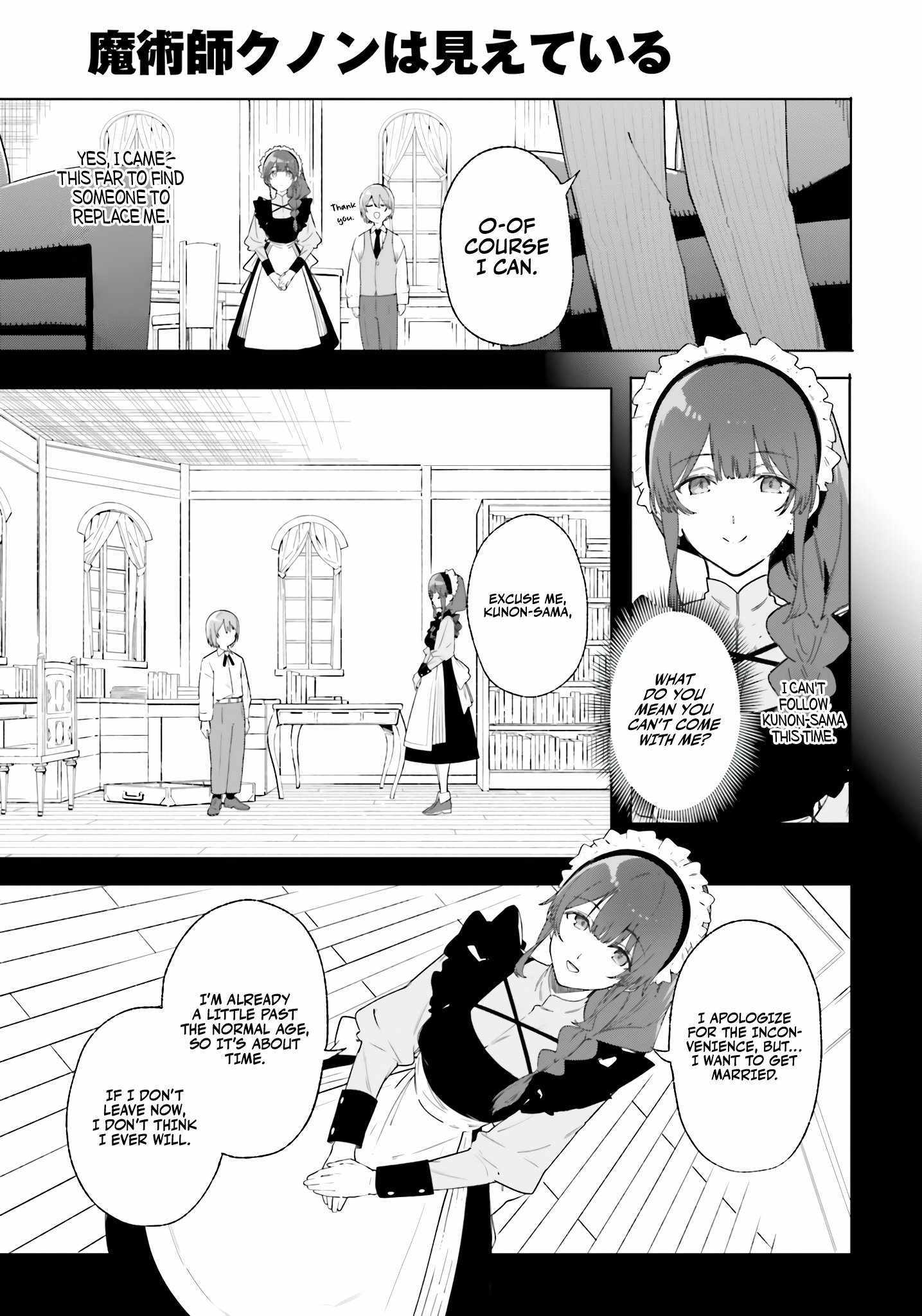 Kunon the Sorcerer Can See – Chapter 14 – Page 12