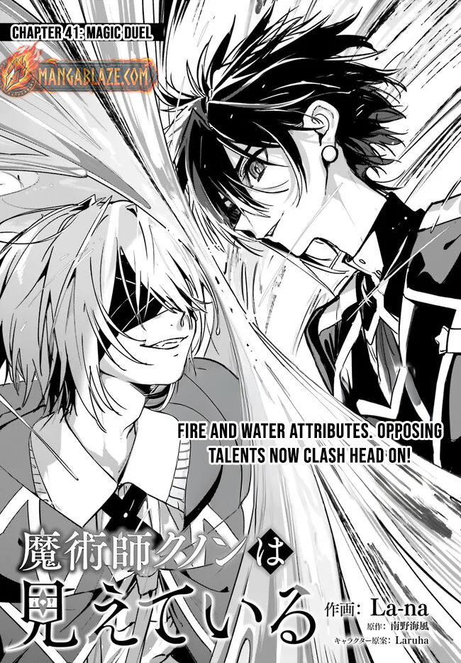 Kunon the Sorcerer Can See – Chapter 41.1 – Page 2