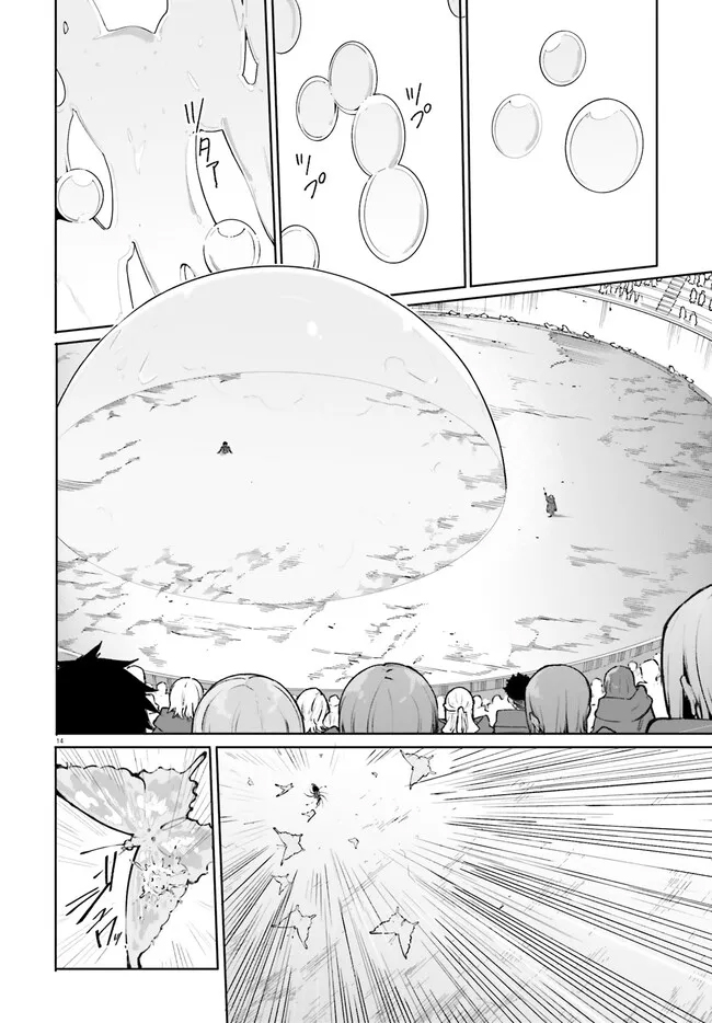 Kunon the Sorcerer Can See – Chapter 41.1 – Page 15