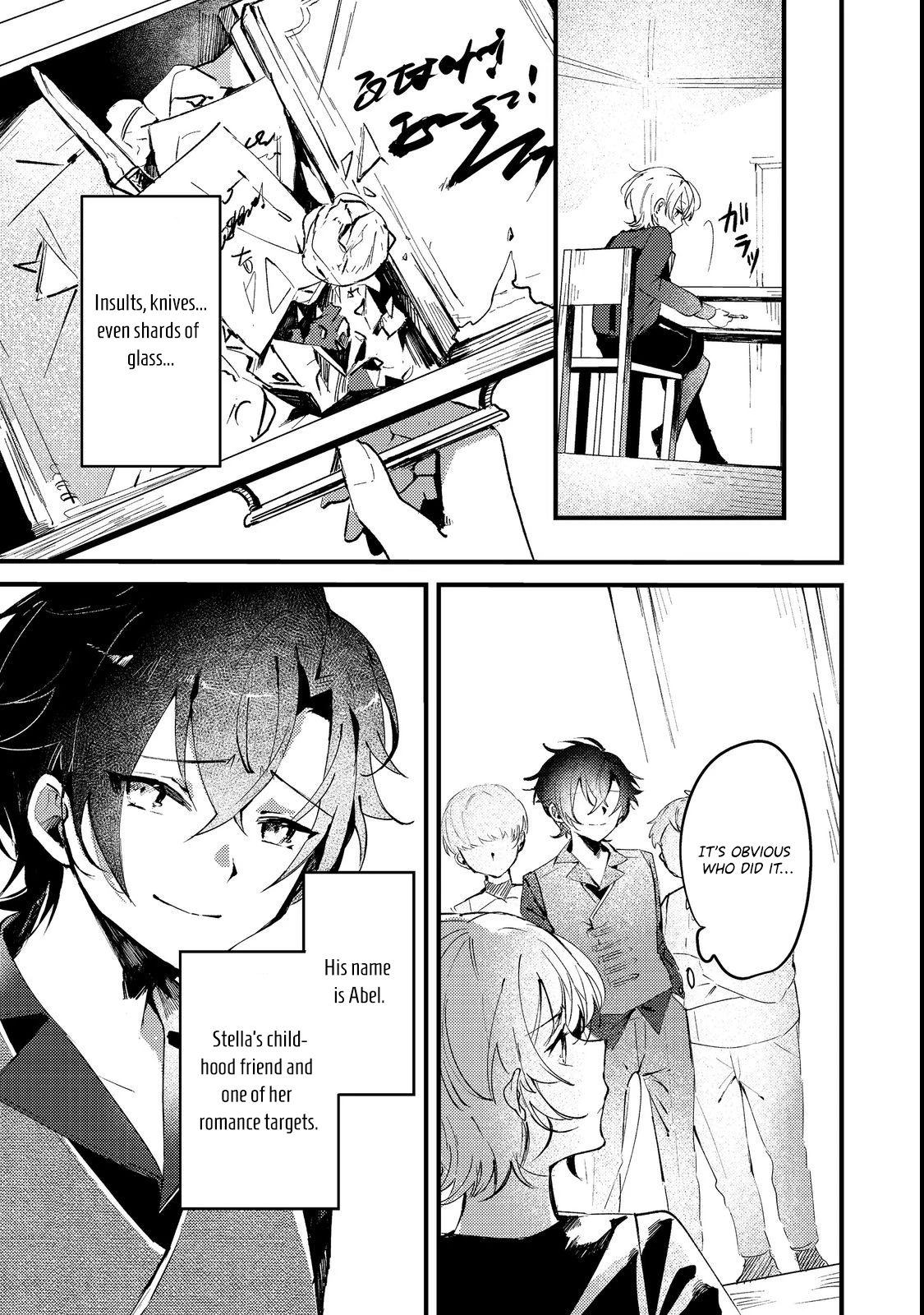 I Was Reincarnated as the Otome Game “Heroine’s Overshadowed Little Sister,” So I’ve Decided to Usurp Her Role – Chapter 01 – Page 14