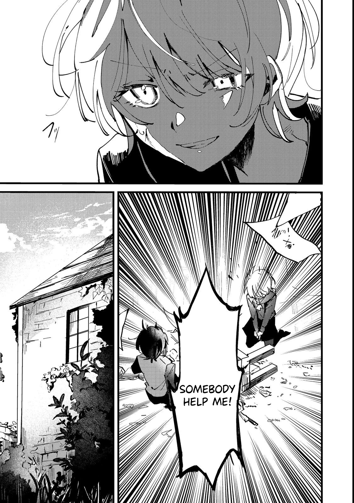 I Was Reincarnated as the Otome Game “Heroine’s Overshadowed Little Sister,” So I’ve Decided to Usurp Her Role – Chapter 01 – Page 24