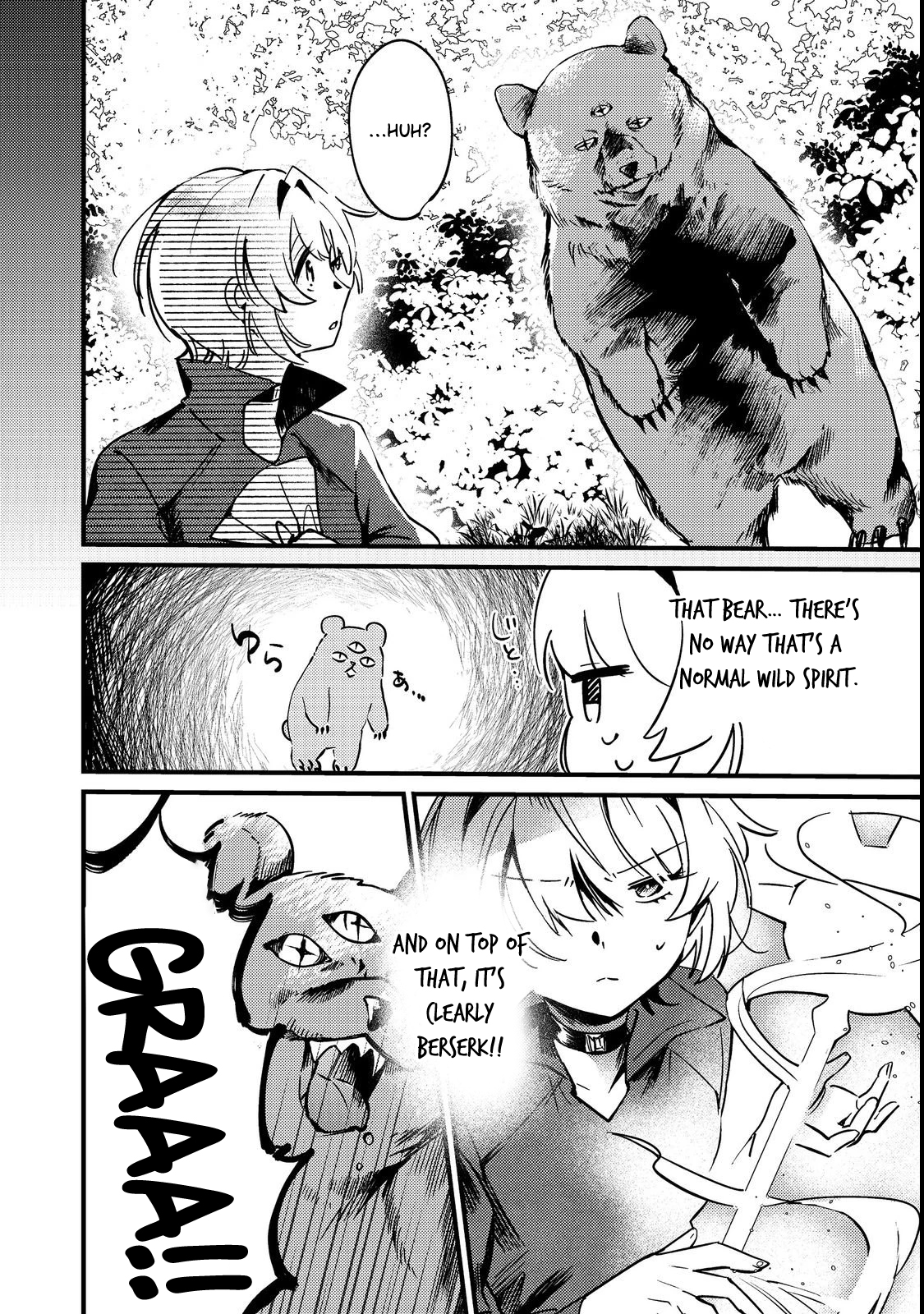 I Was Reincarnated as the Otome Game “Heroine’s Overshadowed Little Sister,” So I’ve Decided to Usurp Her Role – Chapter 04 – Page 7