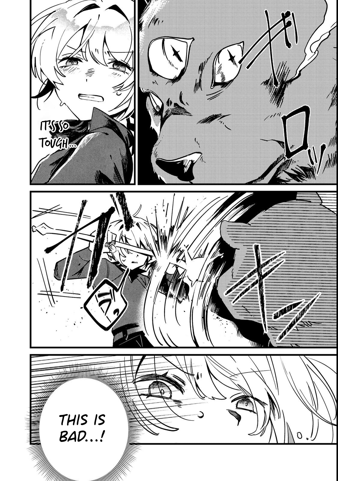 I Was Reincarnated as the Otome Game “Heroine’s Overshadowed Little Sister,” So I’ve Decided to Usurp Her Role – Chapter 04 – Page 9