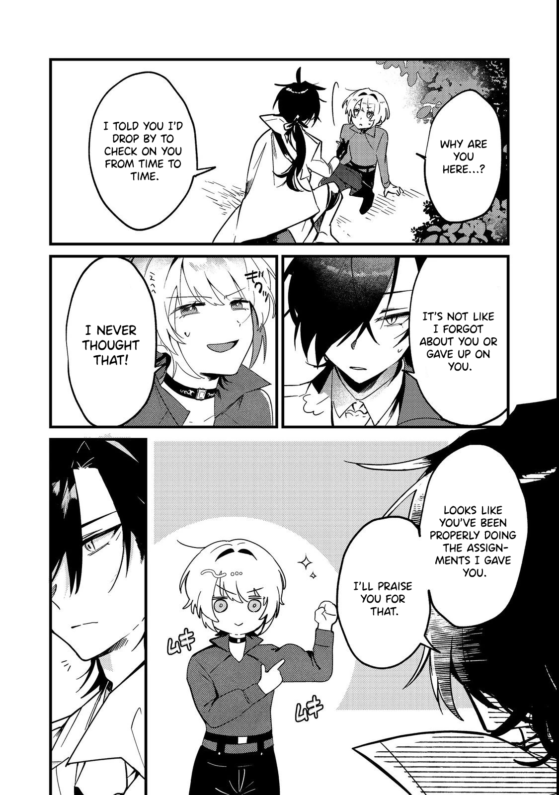 I Was Reincarnated as the Otome Game “Heroine’s Overshadowed Little Sister,” So I’ve Decided to Usurp Her Role – Chapter 04 – Page 19