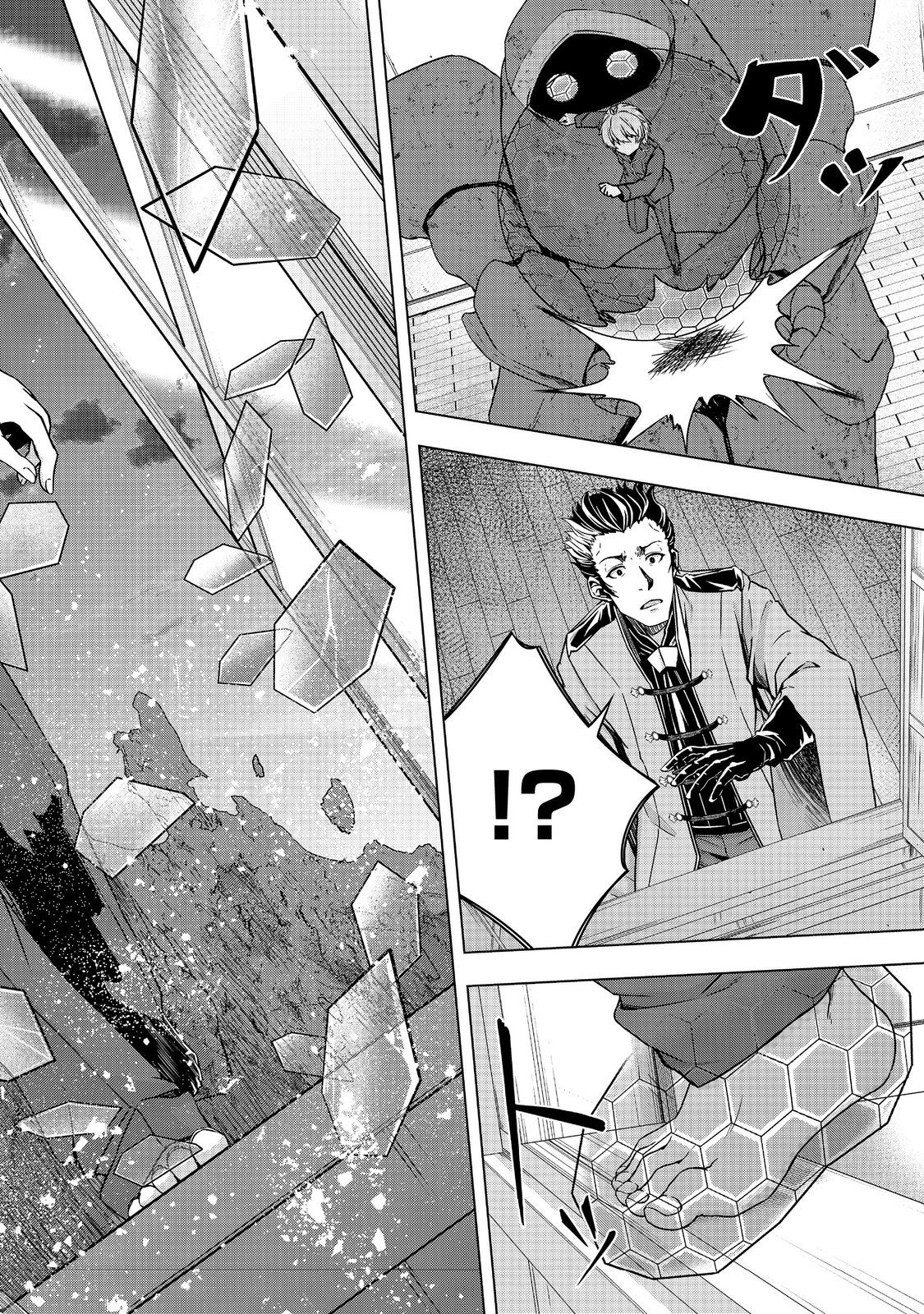 Tensei Shitara Koutei deshita ~Umare-nagara no Koutei wa Kono Saki Ikinokoreru ka~ – Chapter 18.2 – Page 3