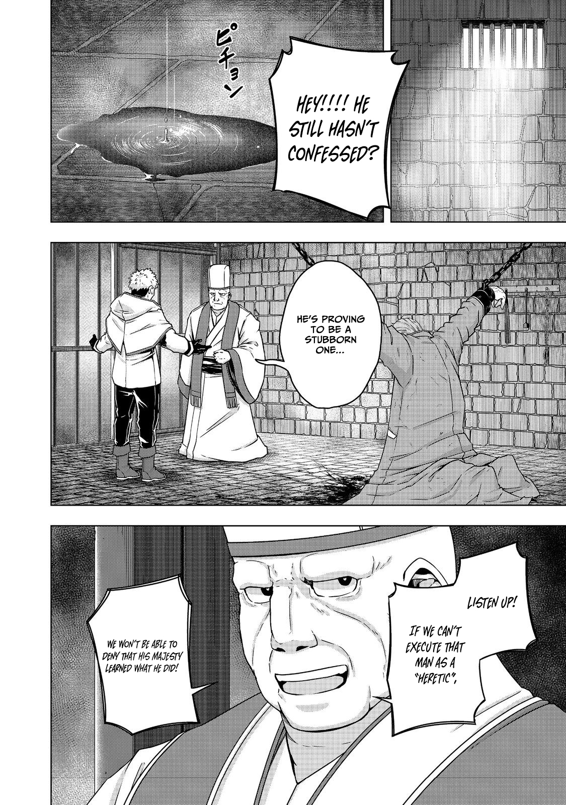 Tensei Shitara Koutei deshita ~Umare-nagara no Koutei wa Kono Saki Ikinokoreru ka~ – Chapter 18.1 – Page 7