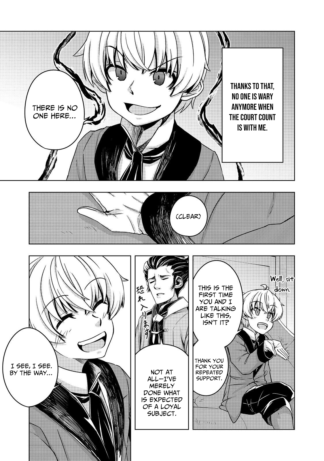 Tensei Shitara Koutei deshita ~Umare-nagara no Koutei wa Kono Saki Ikinokoreru ka~ – Chapter 13 – Page 12