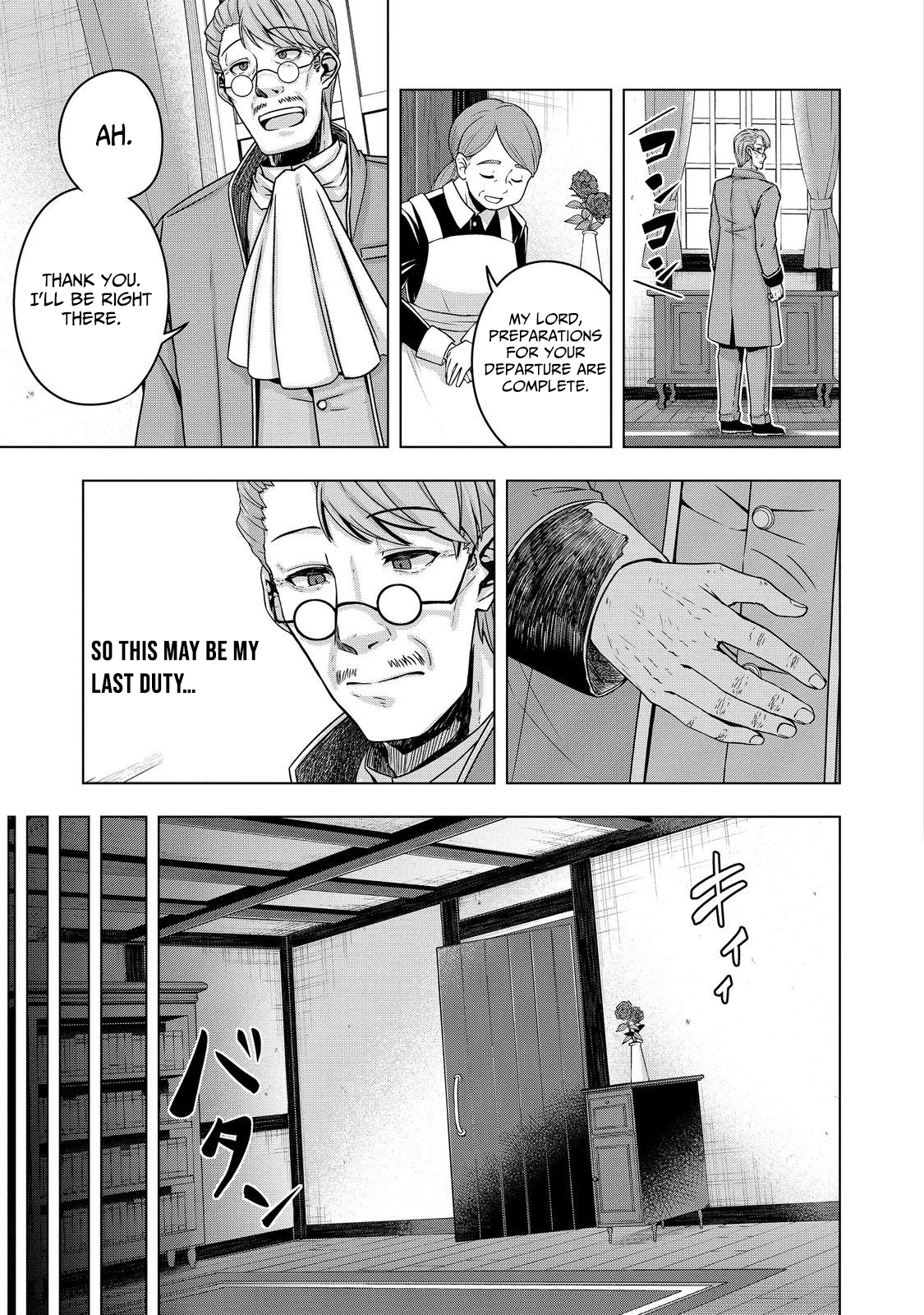 Tensei Shitara Koutei deshita ~Umare-nagara no Koutei wa Kono Saki Ikinokoreru ka~ – Chapter 16 – Page 4