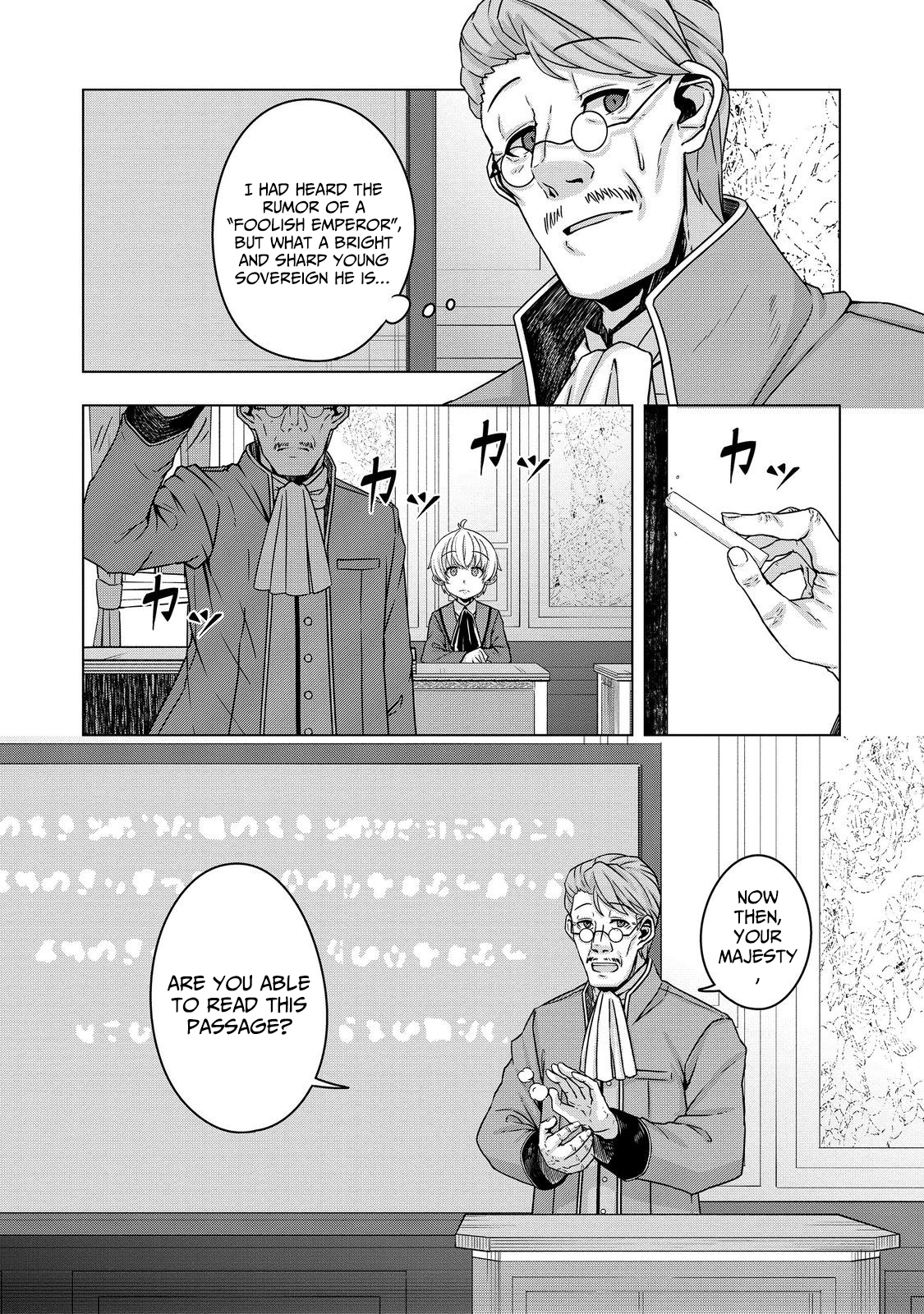 Tensei Shitara Koutei deshita ~Umare-nagara no Koutei wa Kono Saki Ikinokoreru ka~ – Chapter 16 – Page 9