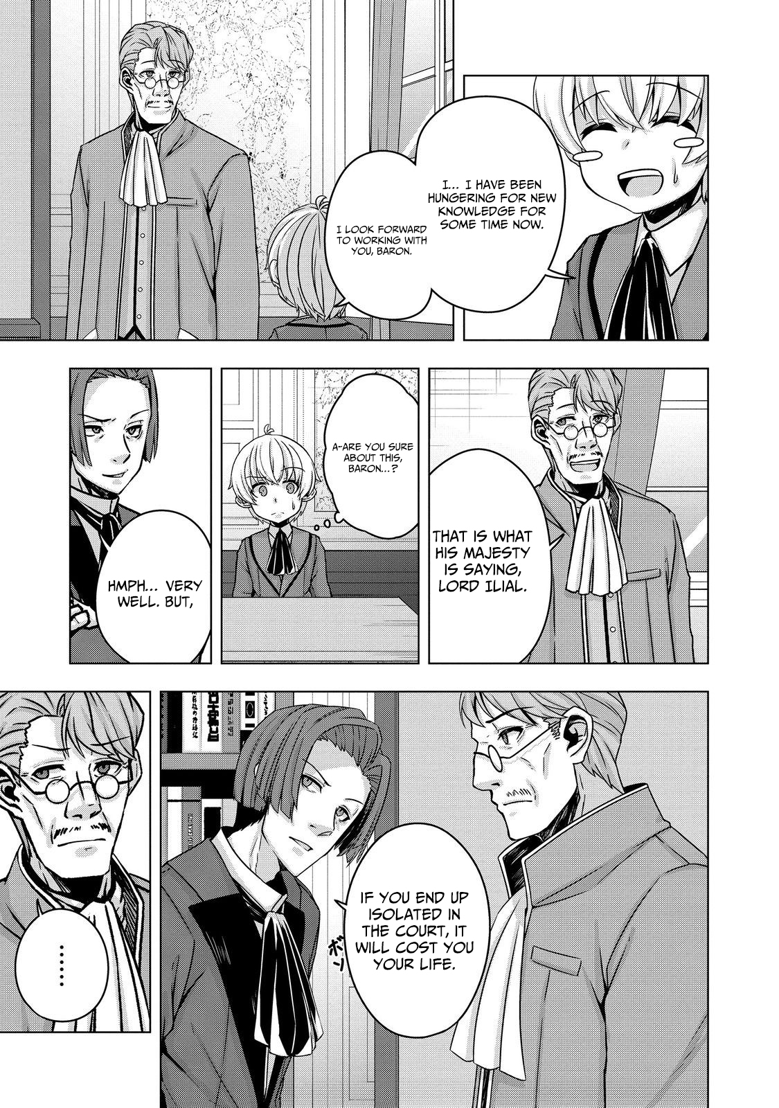 Tensei Shitara Koutei deshita ~Umare-nagara no Koutei wa Kono Saki Ikinokoreru ka~ – Chapter 16 – Page 14