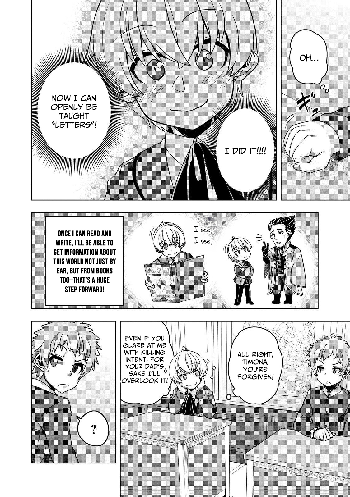 Tensei Shitara Koutei deshita ~Umare-nagara no Koutei wa Kono Saki Ikinokoreru ka~ – Chapter 16 – Page 15