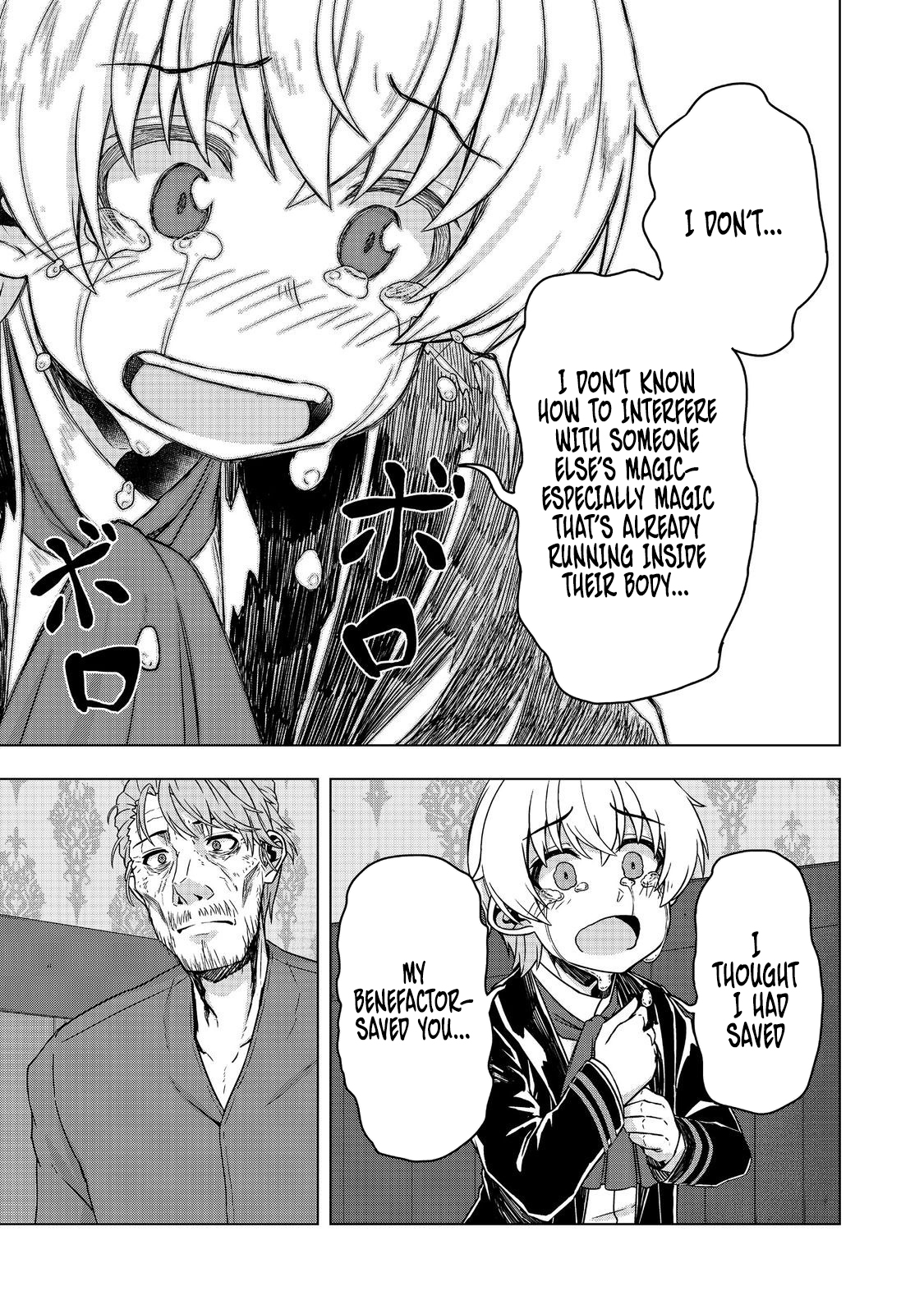 Tensei Shitara Koutei deshita ~Umare-nagara no Koutei wa Kono Saki Ikinokoreru ka~ – Chapter 20.1 – Page 21