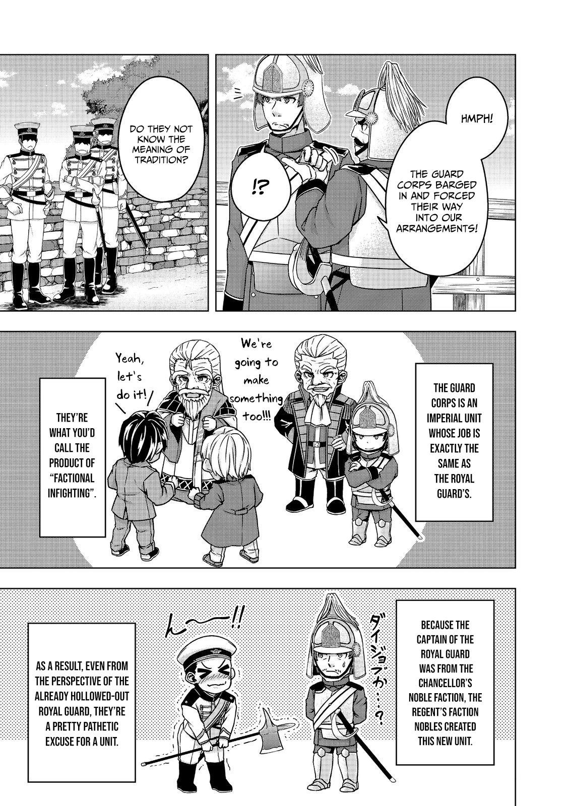 Tensei Shitara Koutei deshita ~Umare-nagara no Koutei wa Kono Saki Ikinokoreru ka~ – Chapter 12.2 – Page 13