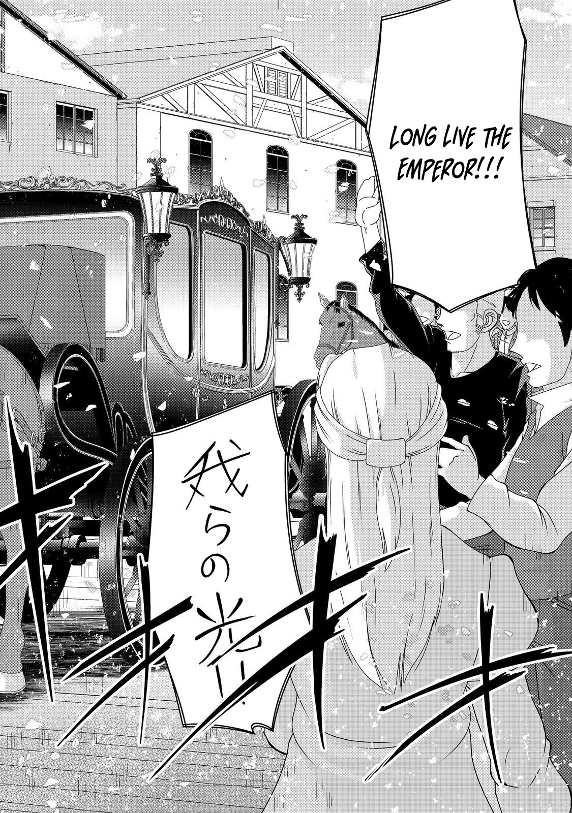 Tensei Shitara Koutei deshita ~Umare-nagara no Koutei wa Kono Saki Ikinokoreru ka~ – Chapter 12.2 – Page 24