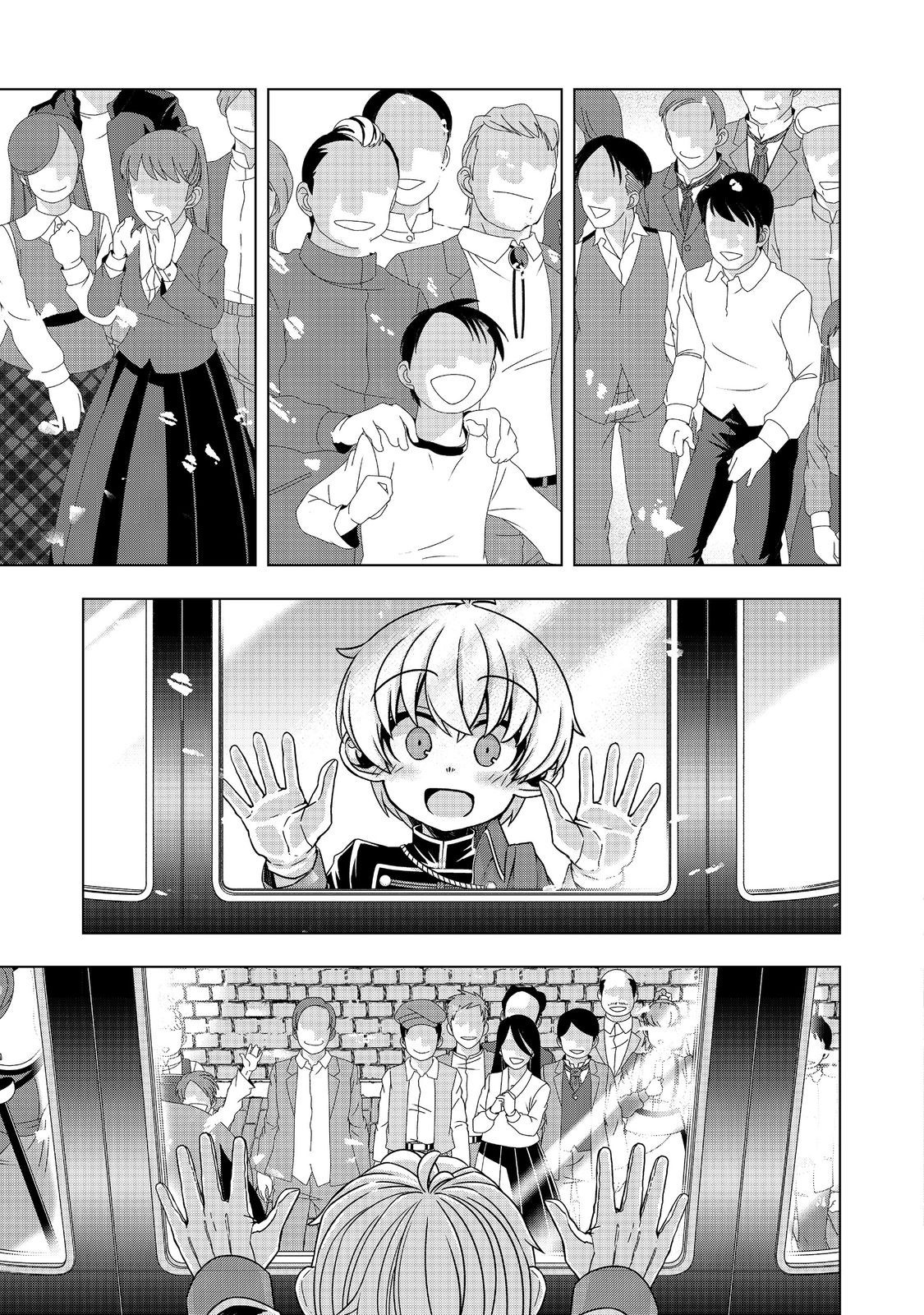 Tensei Shitara Koutei deshita ~Umare-nagara no Koutei wa Kono Saki Ikinokoreru ka~ – Chapter 12.2 – Page 27