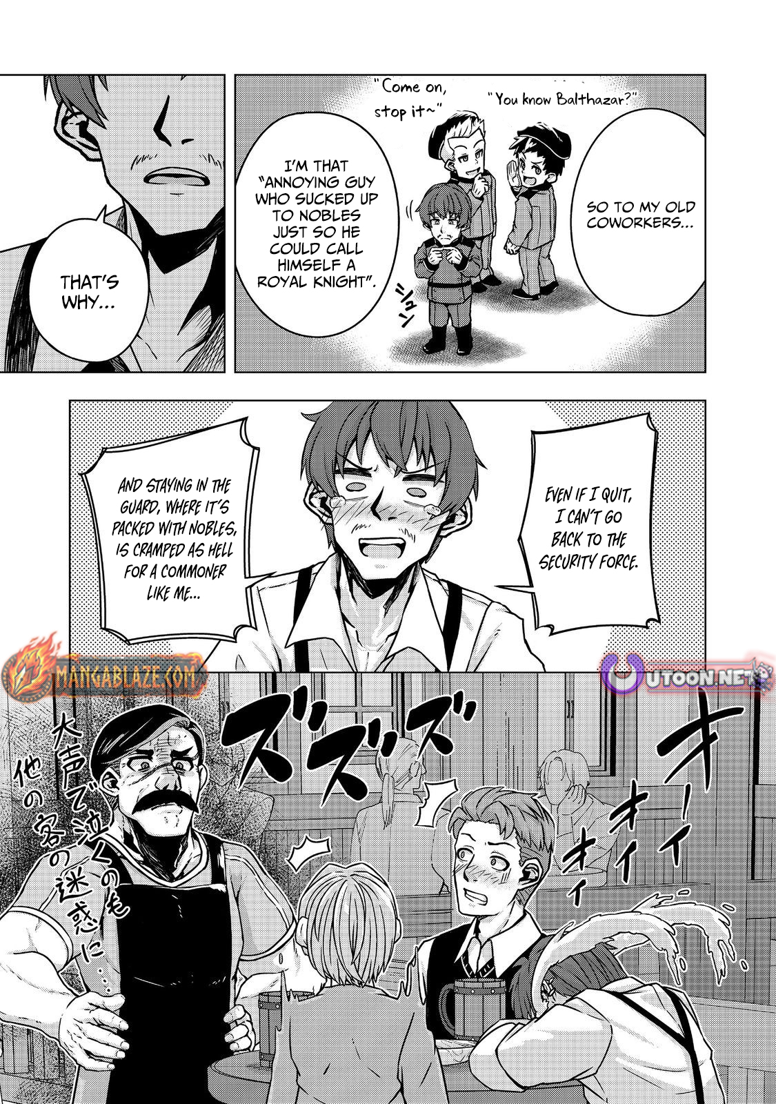 Tensei Shitara Koutei deshita ~Umare-nagara no Koutei wa Kono Saki Ikinokoreru ka~ – Chapter 12.1 – Page 16