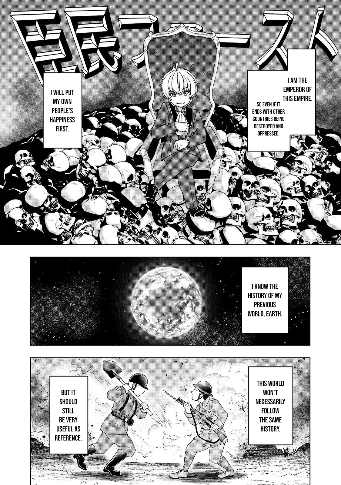 Tensei Shitara Koutei deshita ~Umare-nagara no Koutei wa Kono Saki Ikinokoreru ka~ – Chapter 14 – Page 5