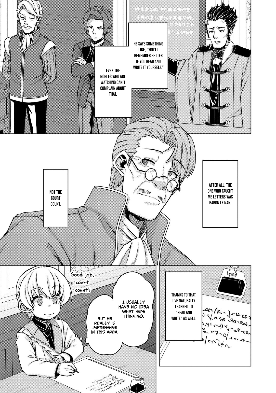 Tensei Shitara Koutei deshita ~Umare-nagara no Koutei wa Kono Saki Ikinokoreru ka~ – Chapter 17 – Page 10