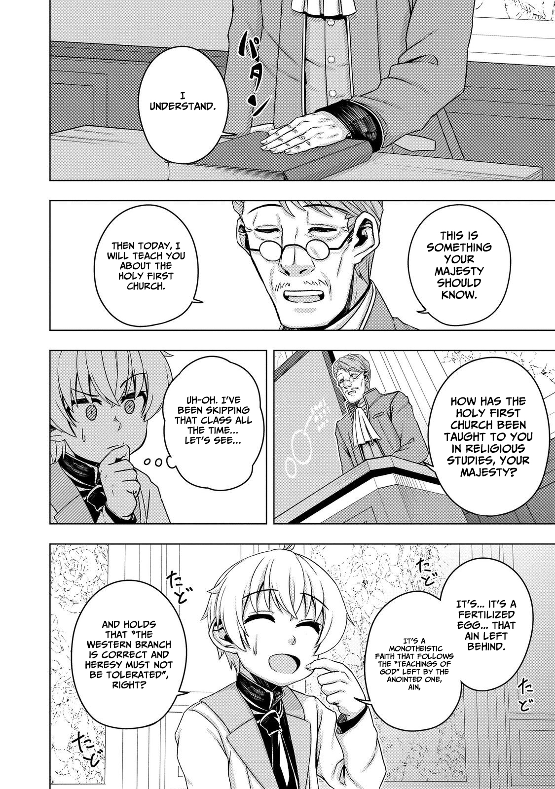 Tensei Shitara Koutei deshita ~Umare-nagara no Koutei wa Kono Saki Ikinokoreru ka~ – Chapter 17 – Page 13