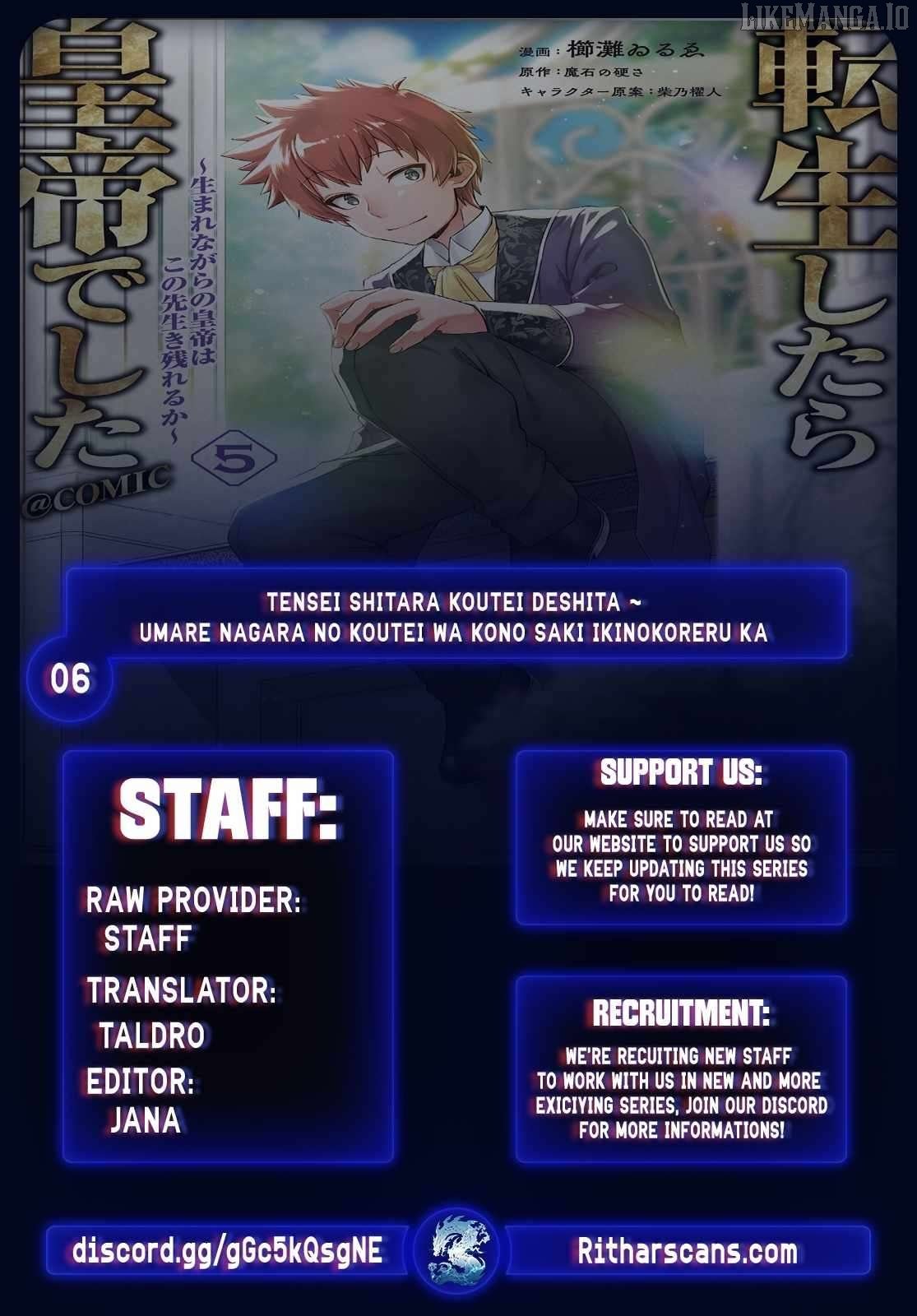 Tensei Shitara Koutei deshita ~Umare-nagara no Koutei wa Kono Saki Ikinokoreru ka~ – Chapter 06 – Page 1